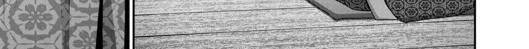 Read Dark Gathering Manga Online