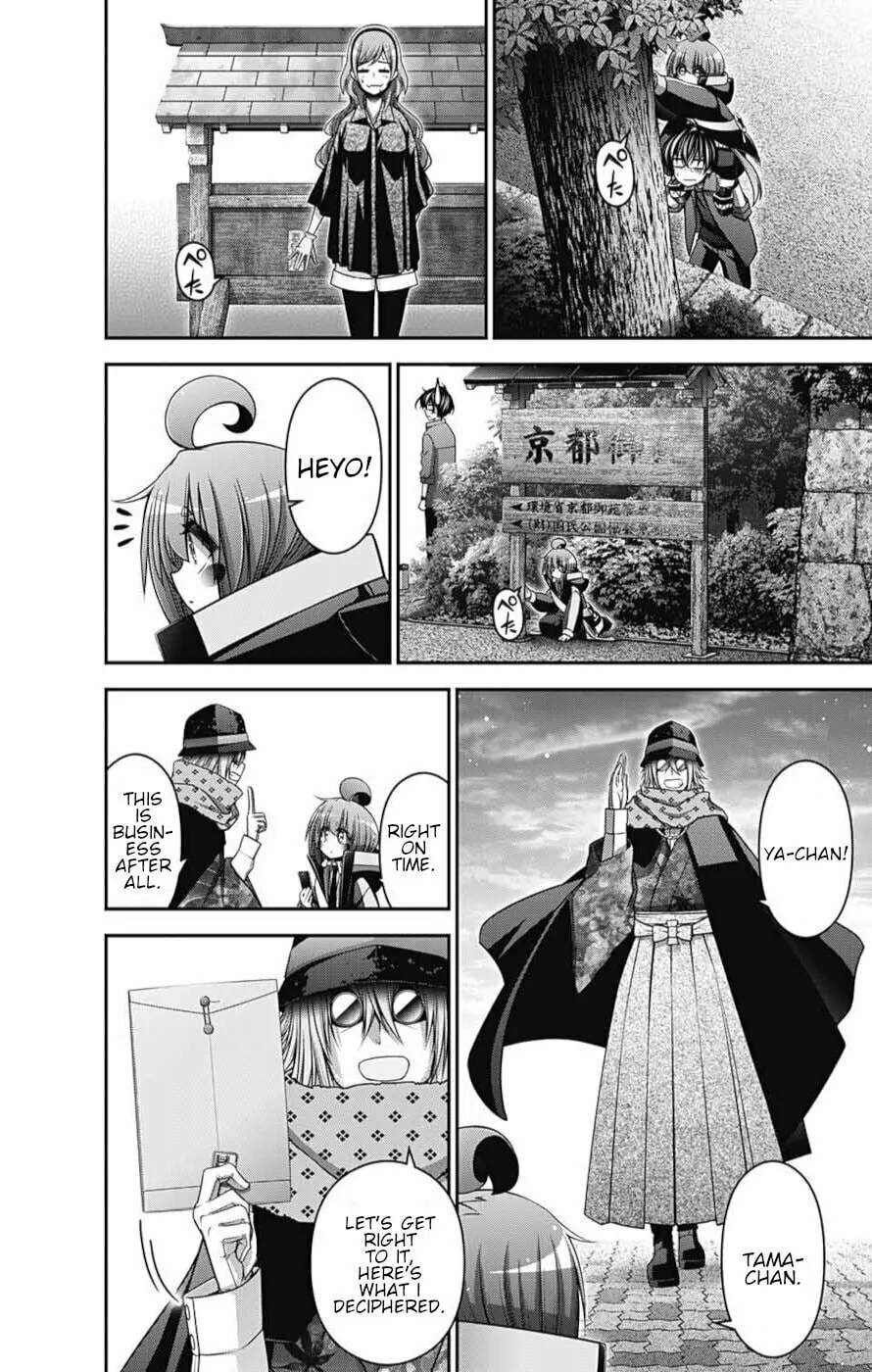 Read Dark Gathering Manga Online