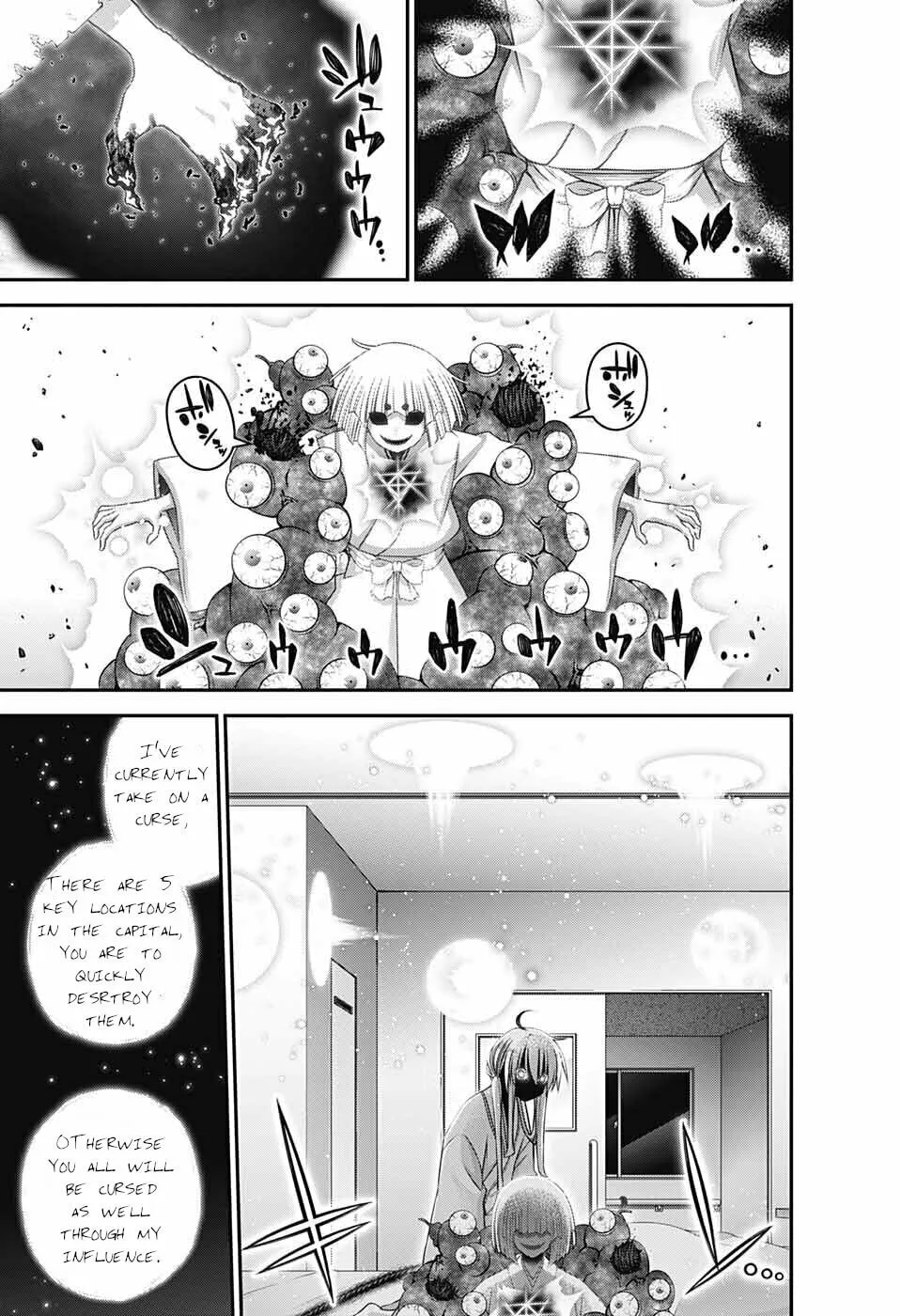 Read Dark Gathering Manga Online