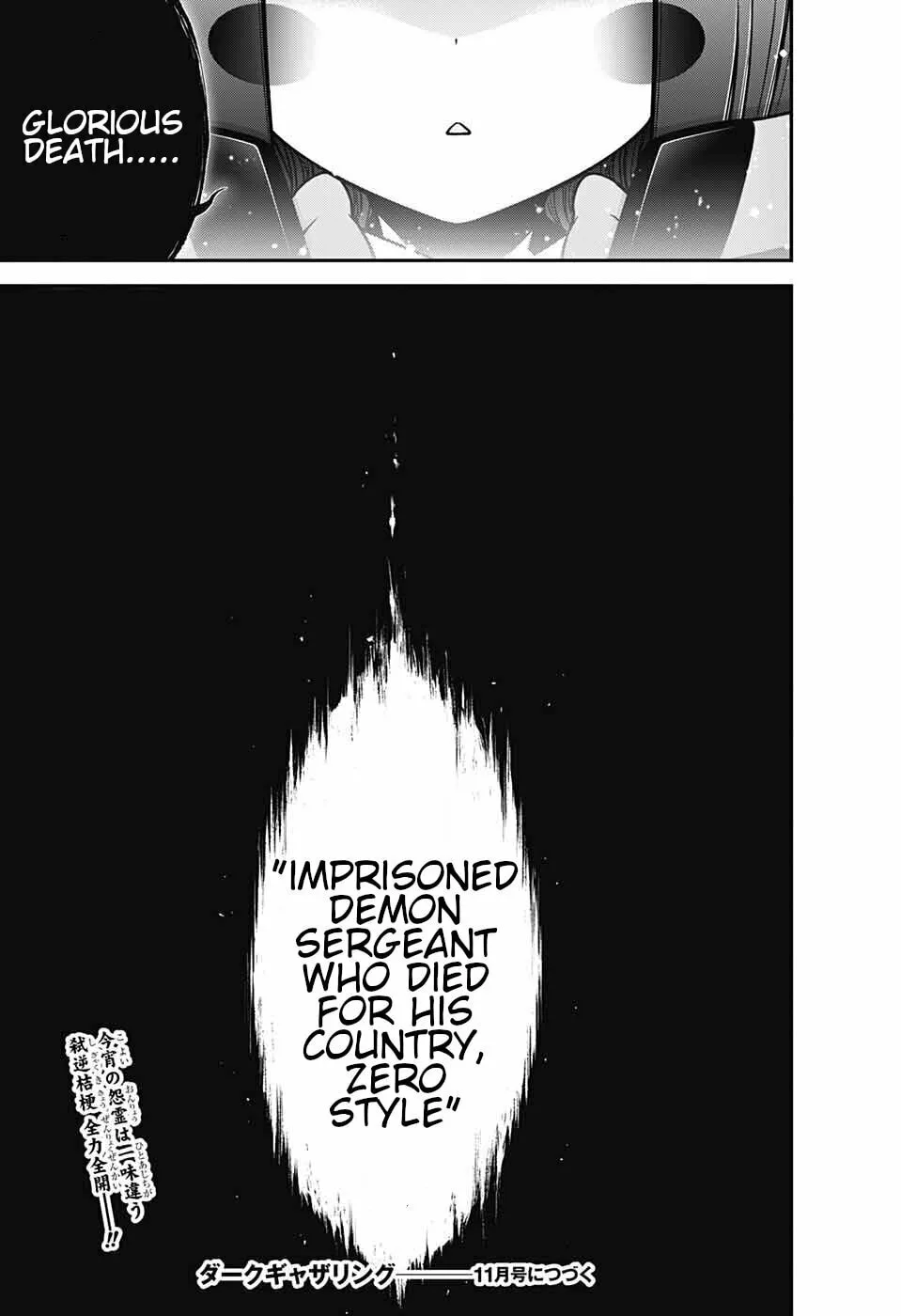 Read Dark Gathering Manga Online