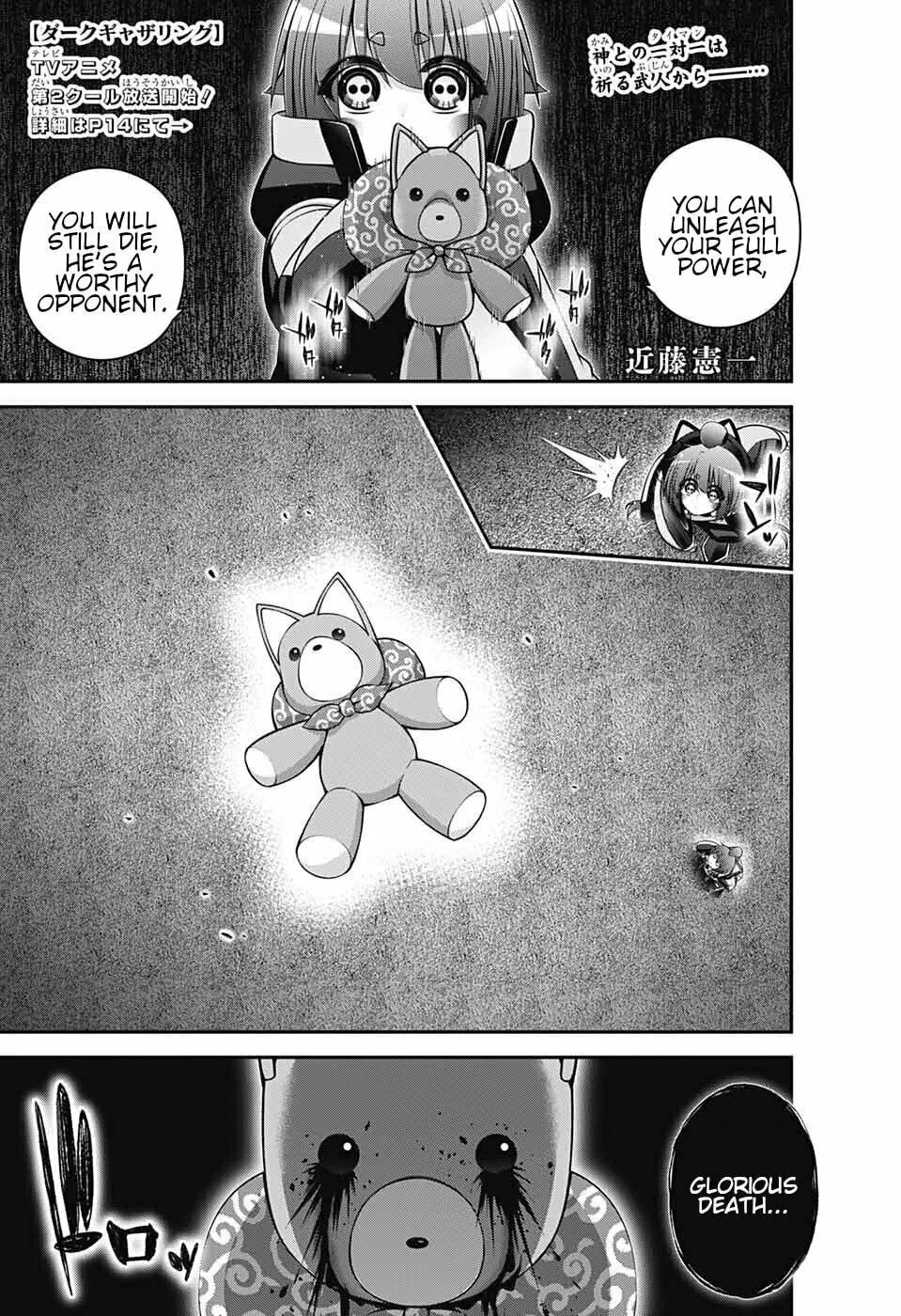 Read Dark Gathering Manga Online