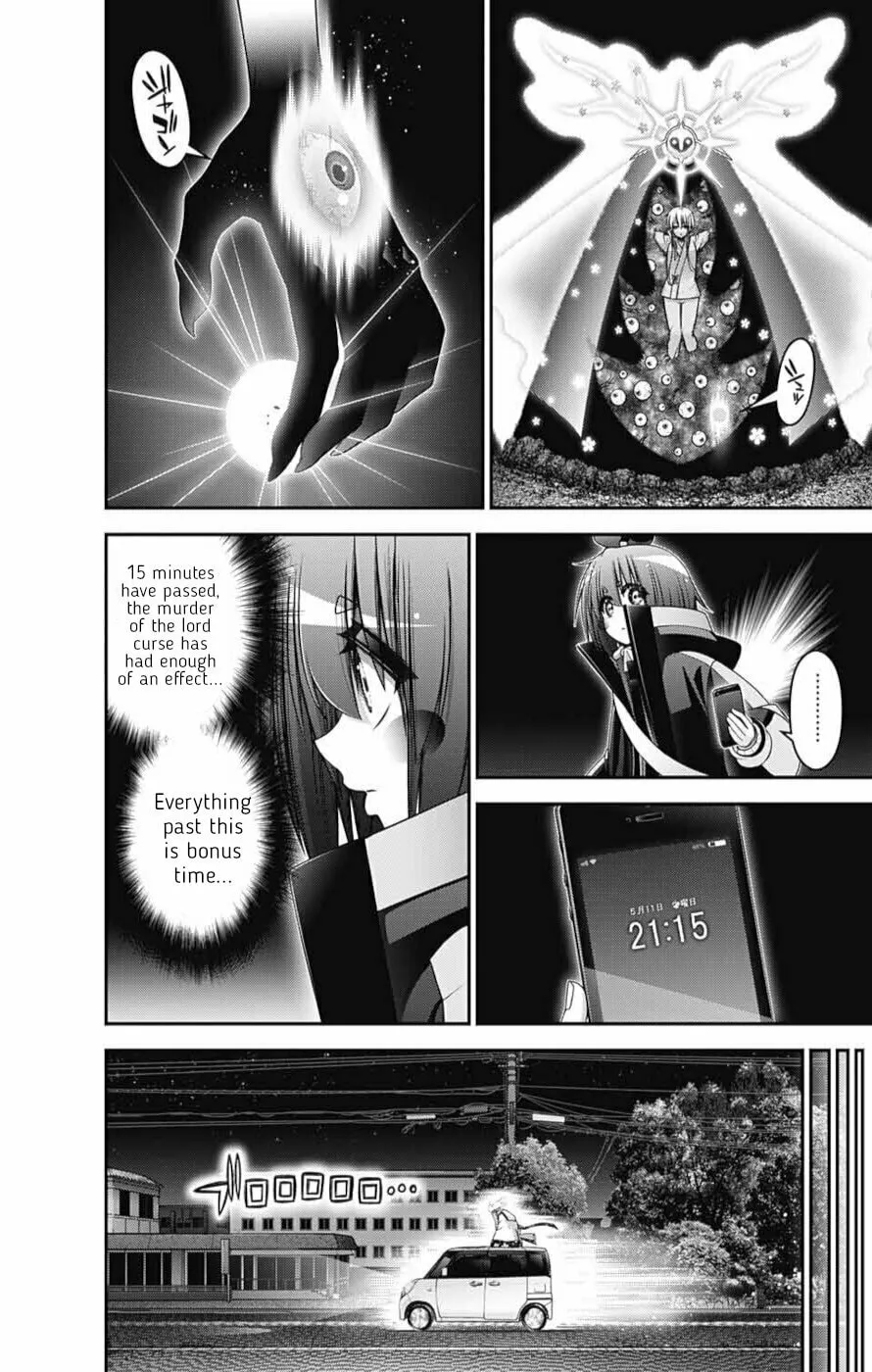 Read Dark Gathering Manga Online