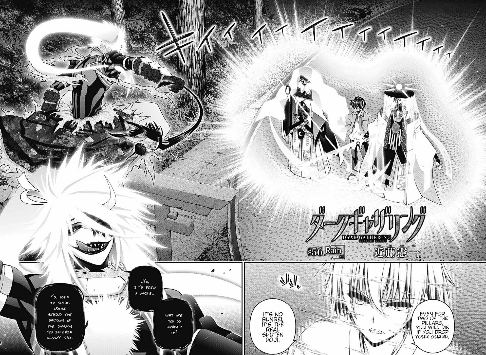 Read Dark Gathering Manga Online