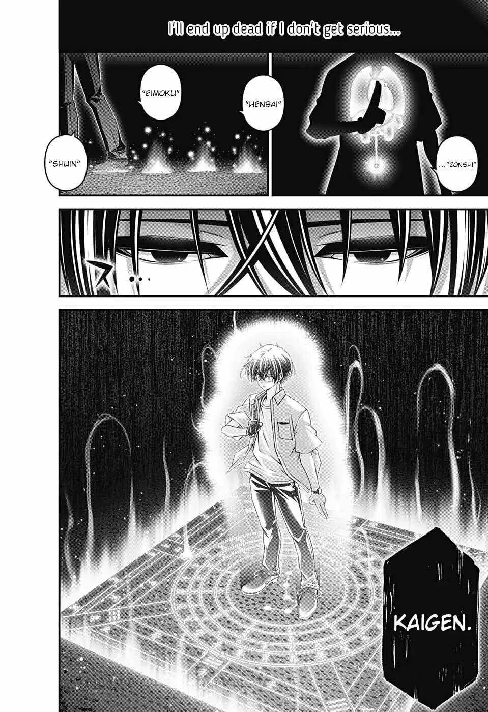 Read Dark Gathering Manga Online