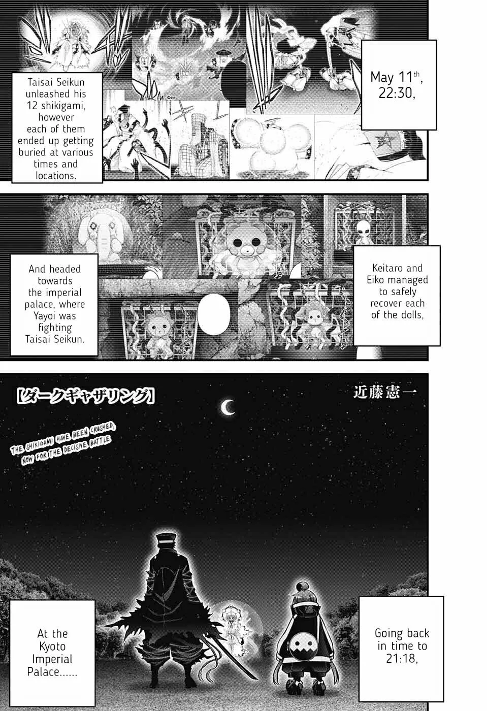 Read Dark Gathering Manga Online