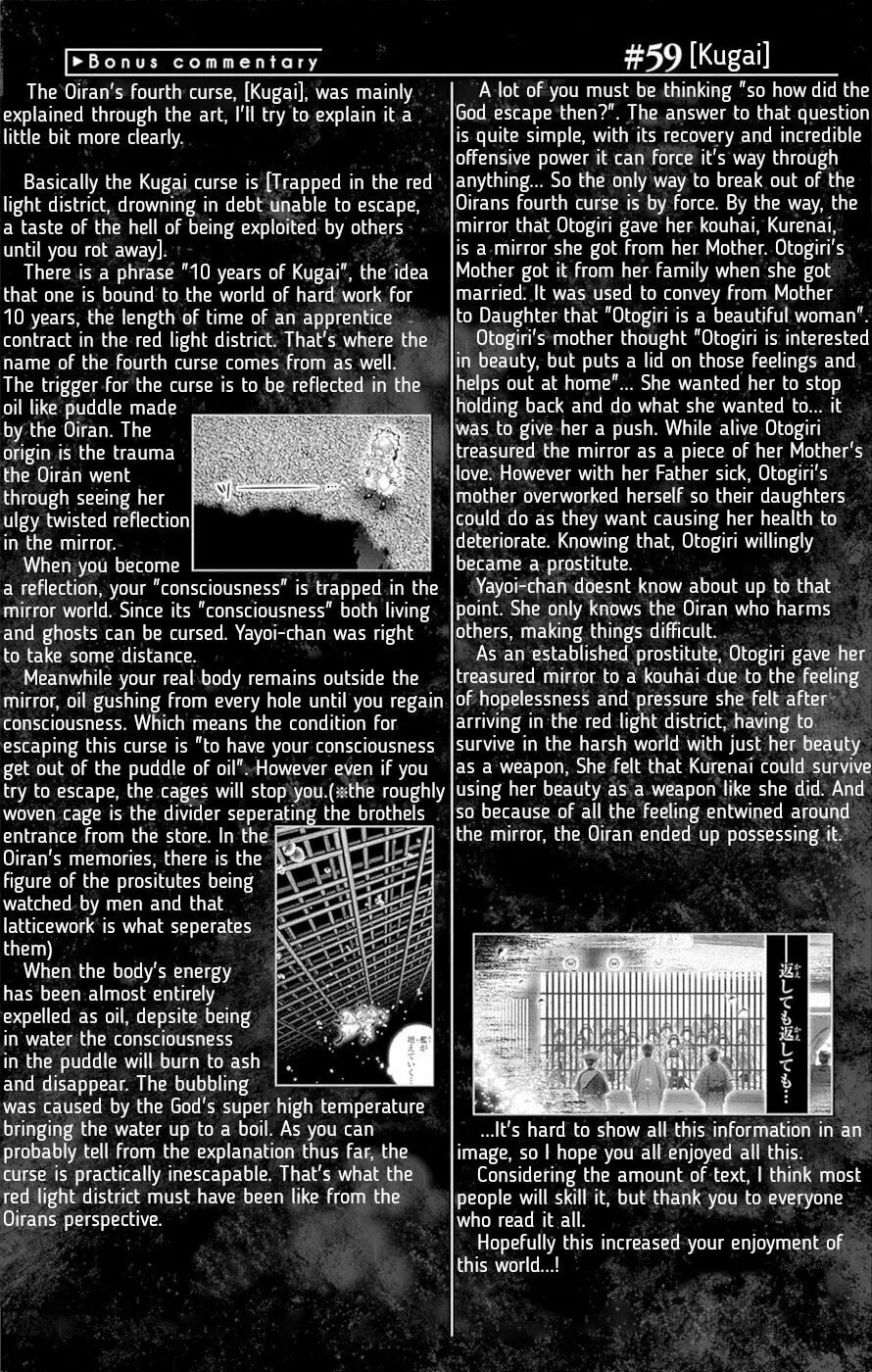 Read Dark Gathering Manga Online