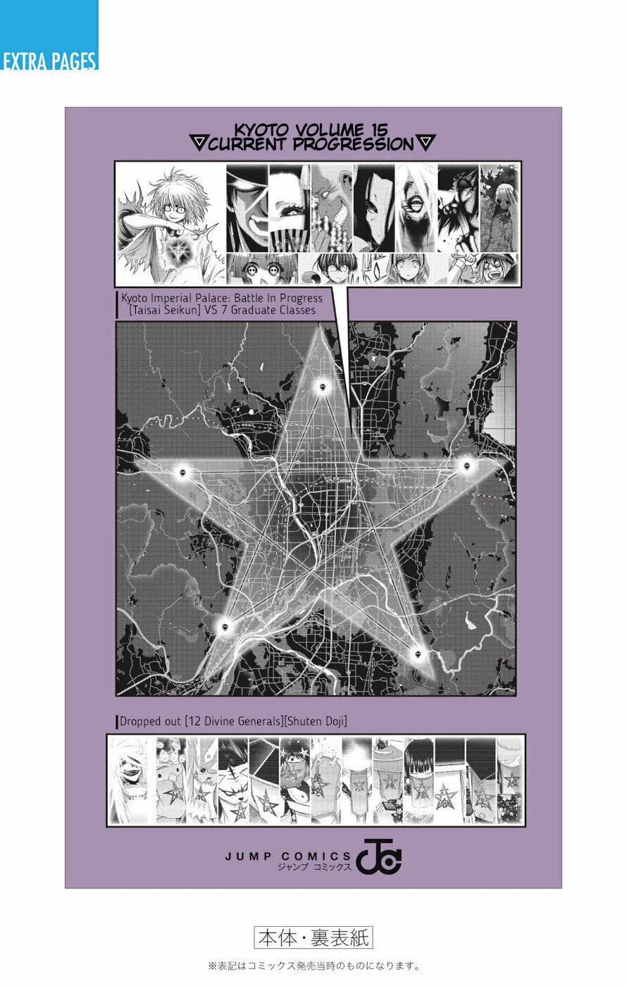 Read Dark Gathering Manga Online