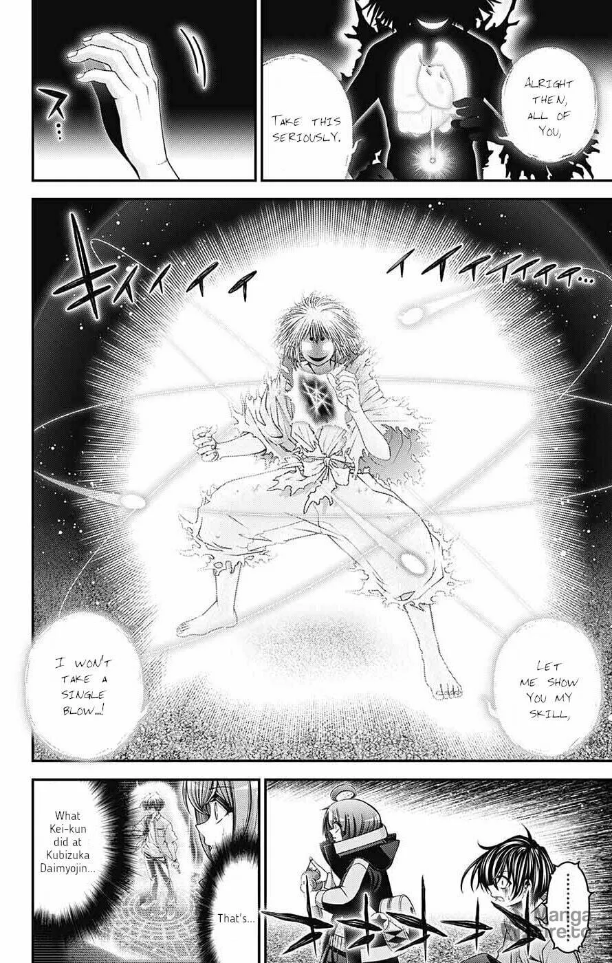 Read Dark Gathering Manga Online