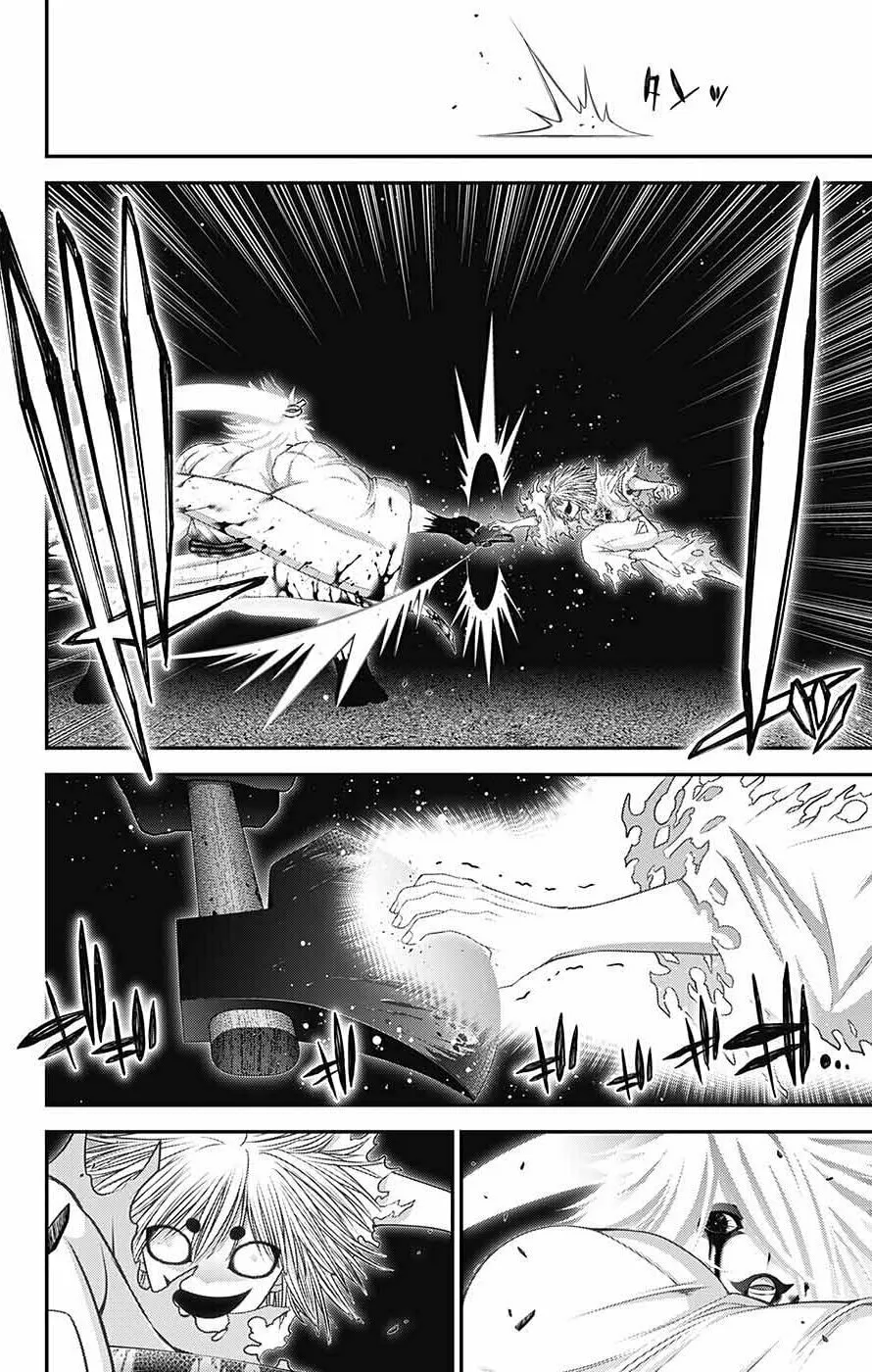 Read Dark Gathering Manga Online