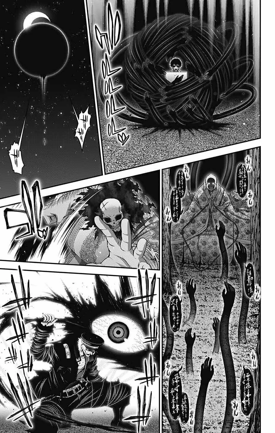 Read Dark Gathering Manga Online