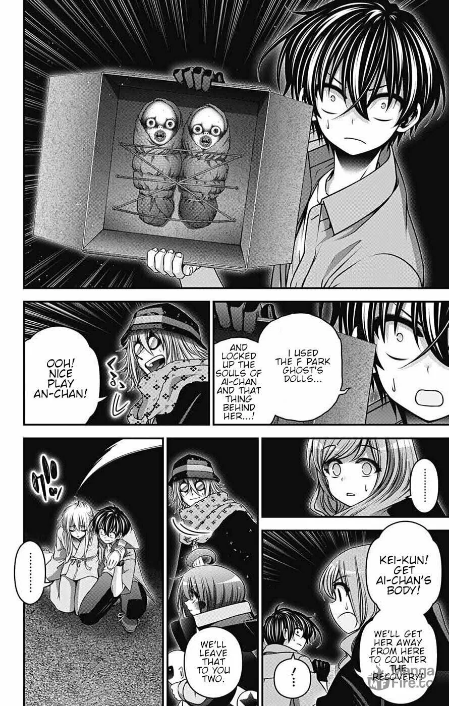 Read Dark Gathering Manga Online