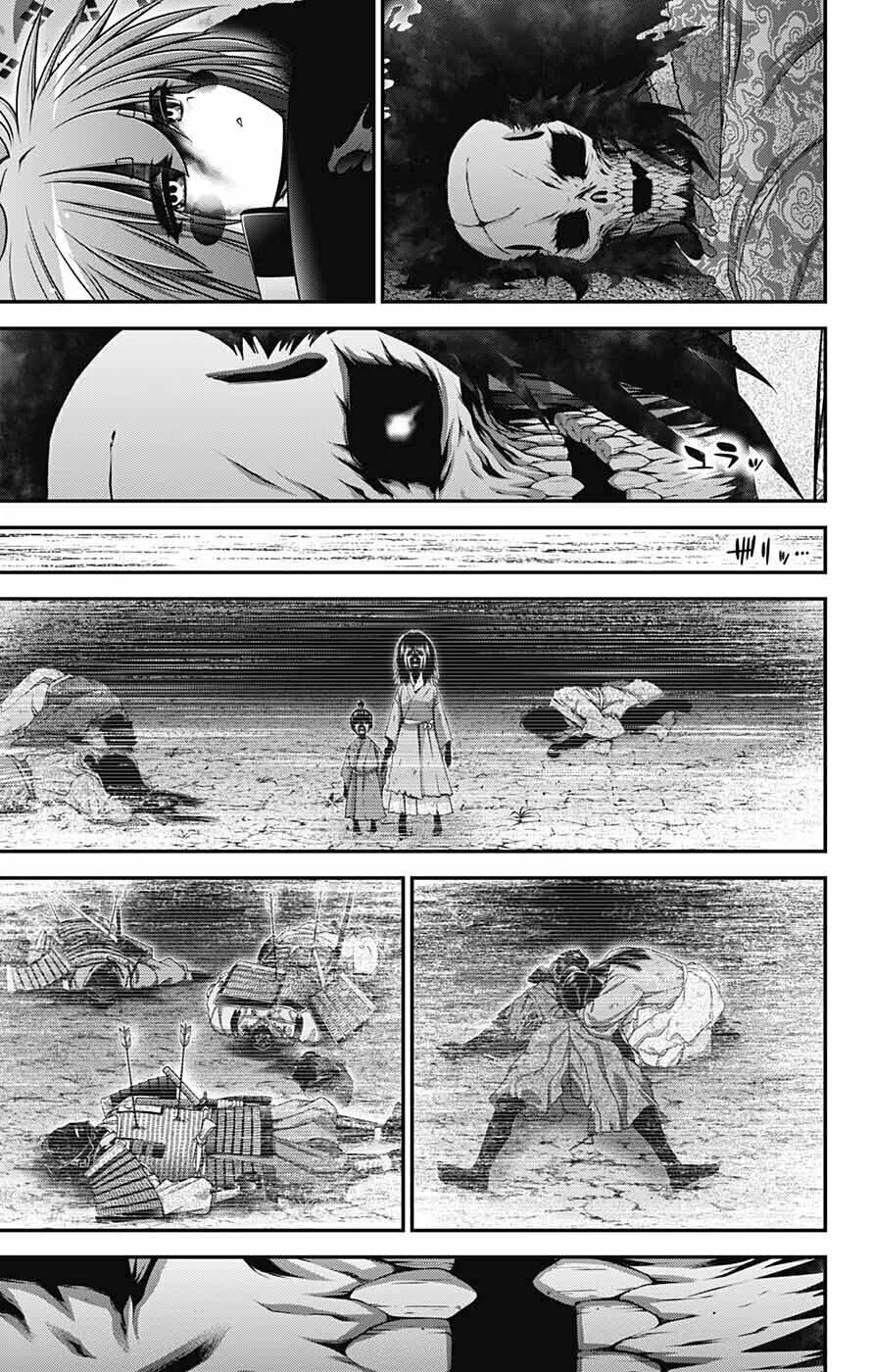 Read Dark Gathering Manga Online
