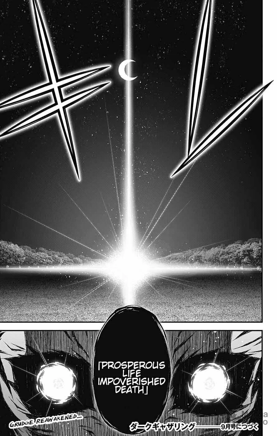 Read Dark Gathering Manga Online