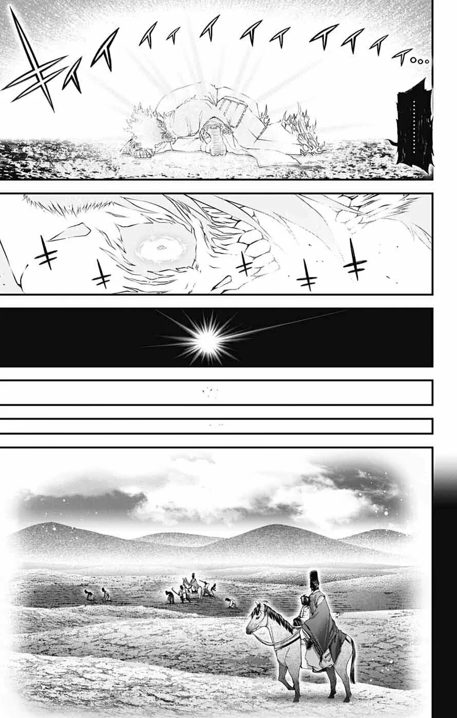 Read Dark Gathering Manga Online