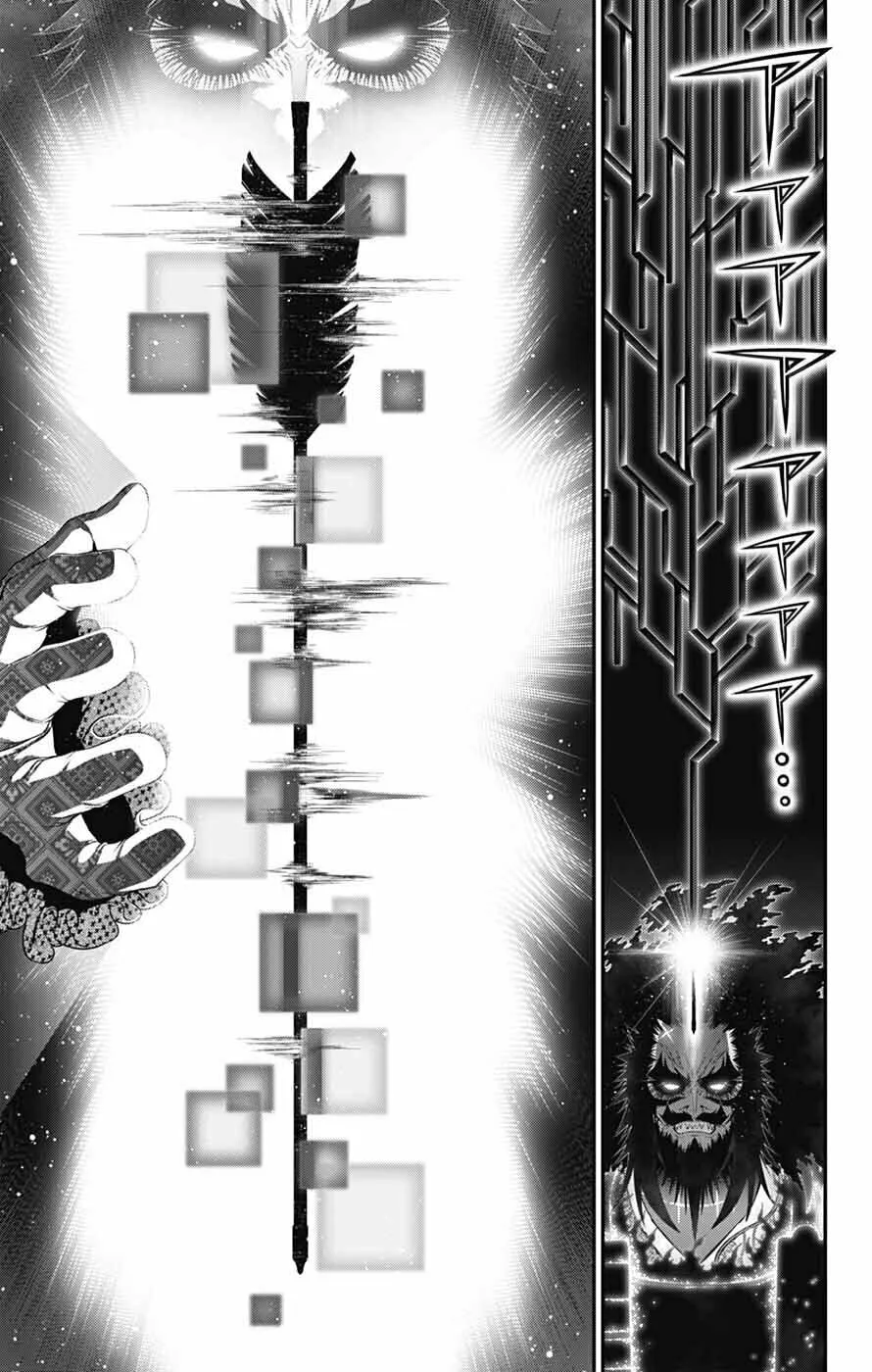 Read Dark Gathering Manga Online