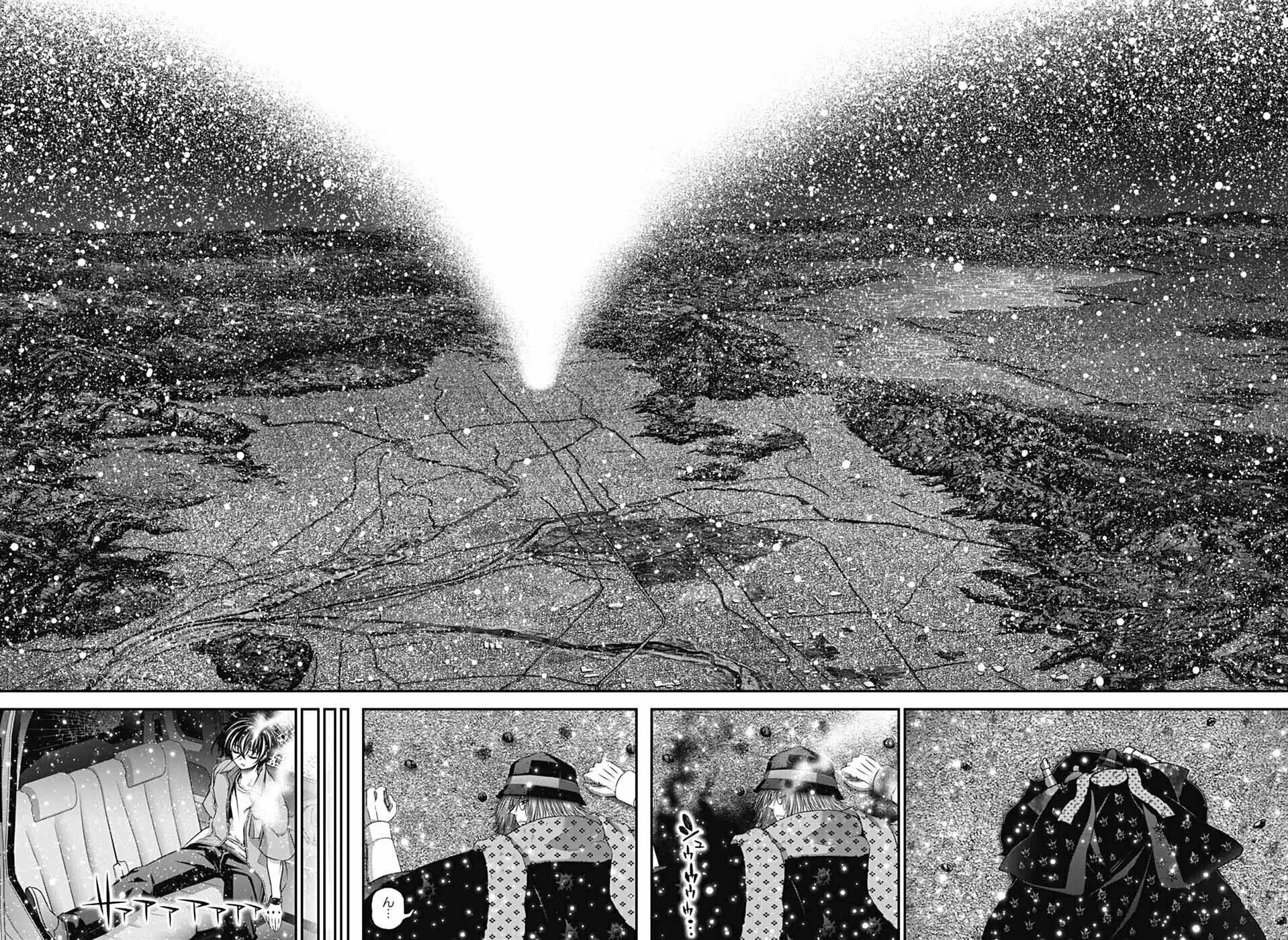 Read Dark Gathering Manga Online
