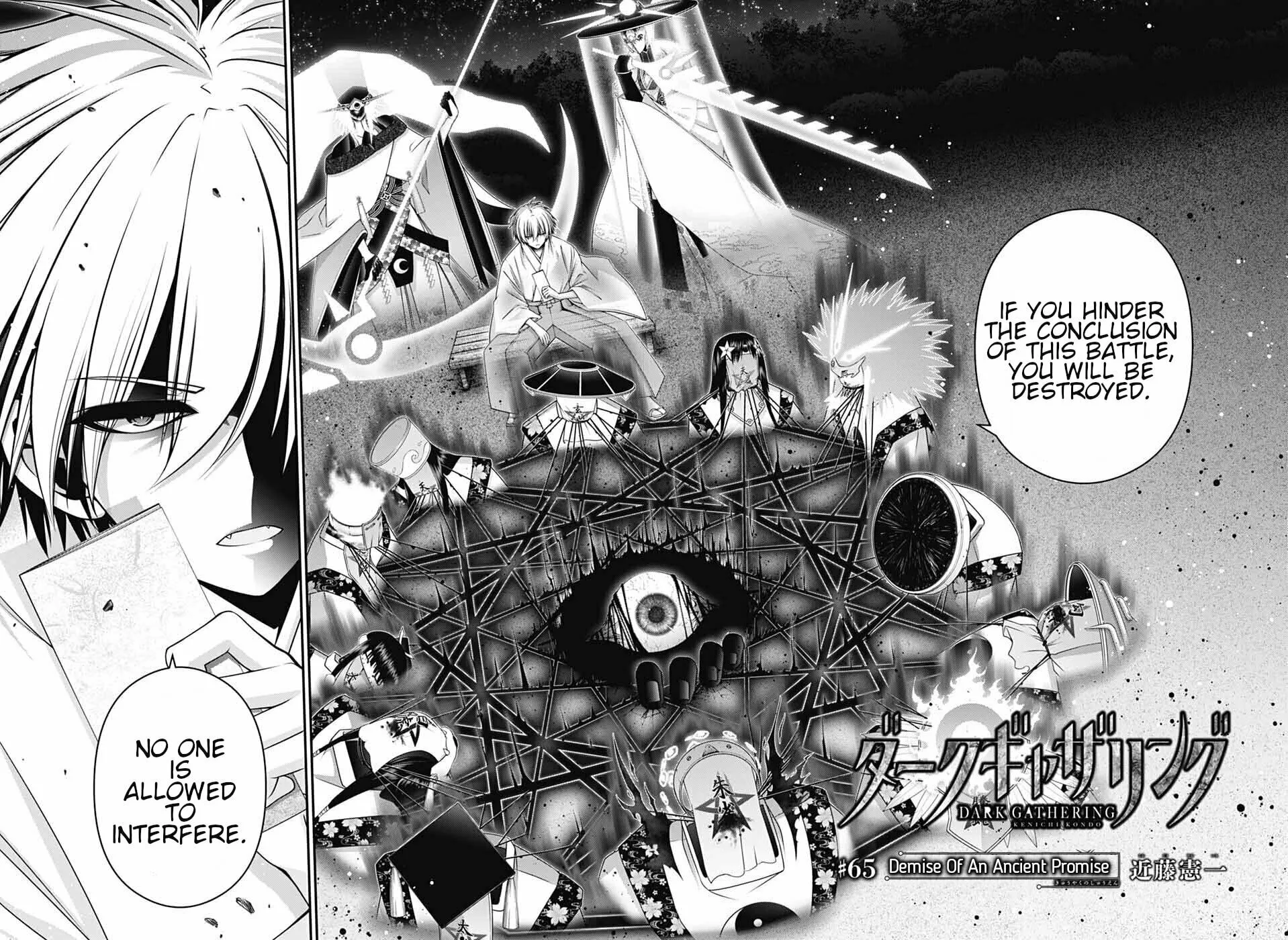 Read Dark Gathering Manga Online
