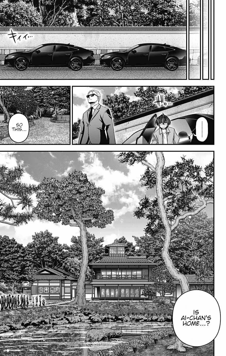 Read Dark Gathering Manga Online
