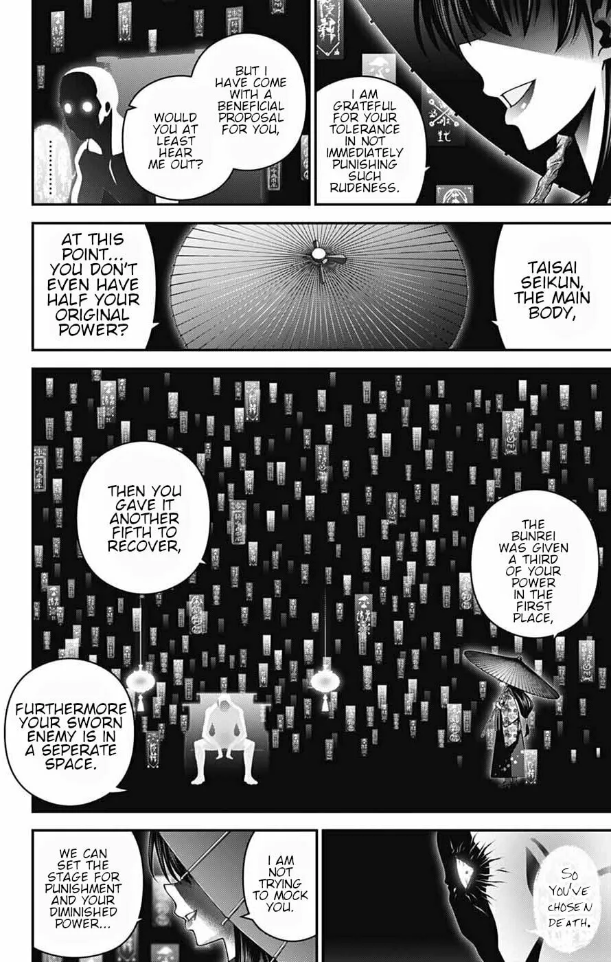 Read Dark Gathering Manga Online