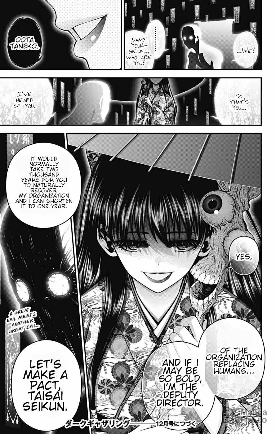 Read Dark Gathering Manga Online