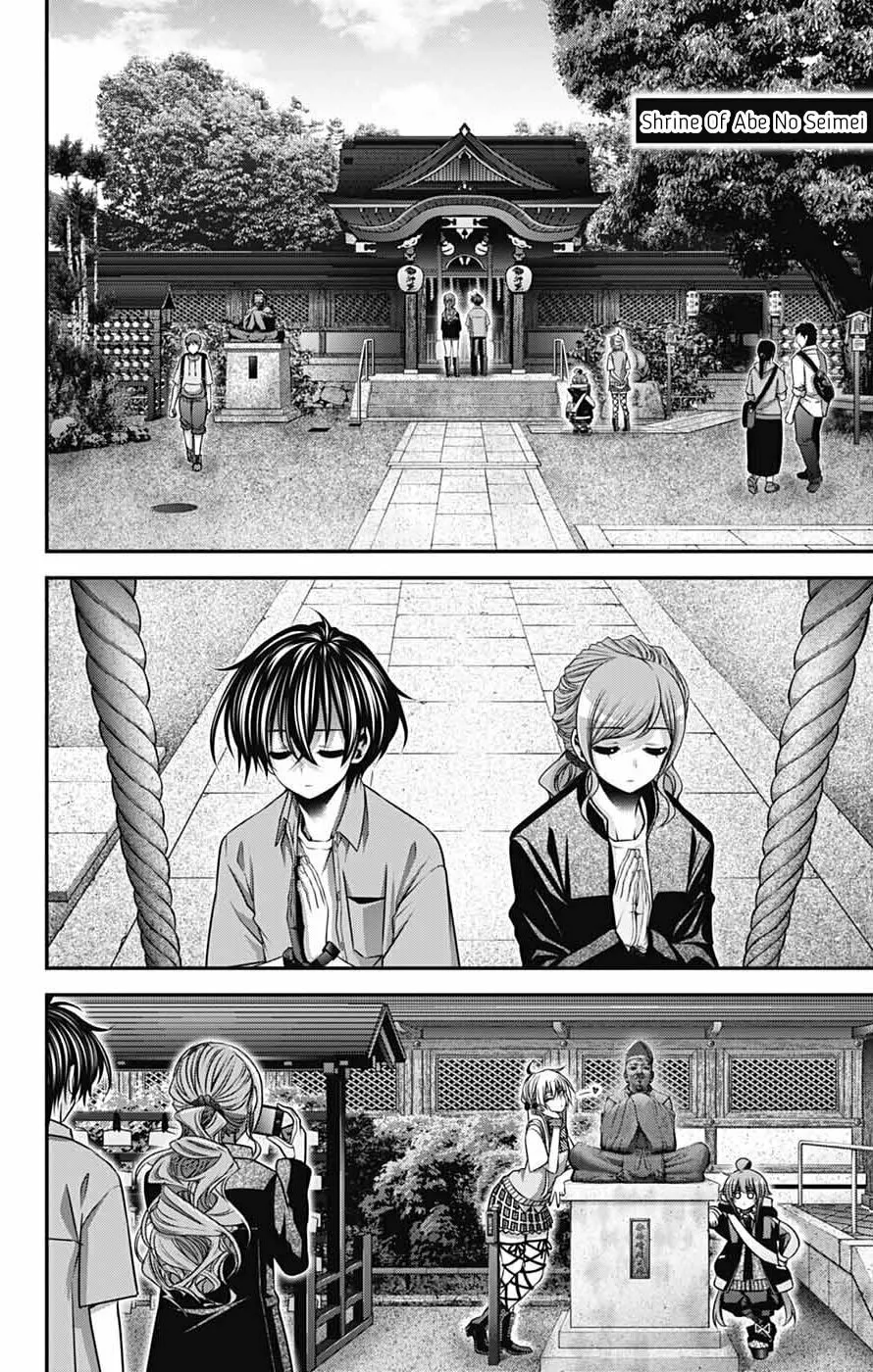 Read Dark Gathering Manga Online