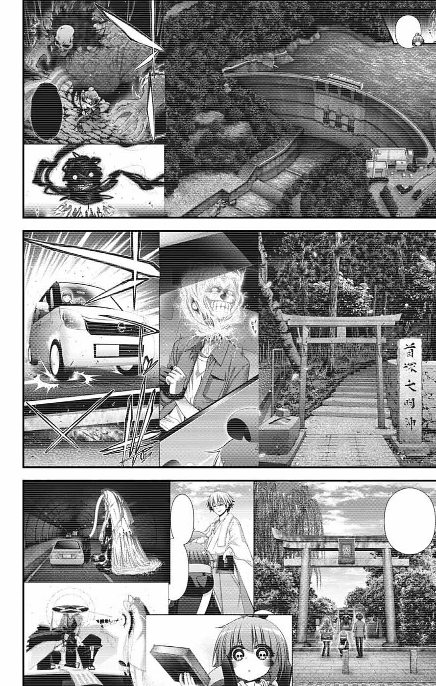 Read Dark Gathering Manga Online