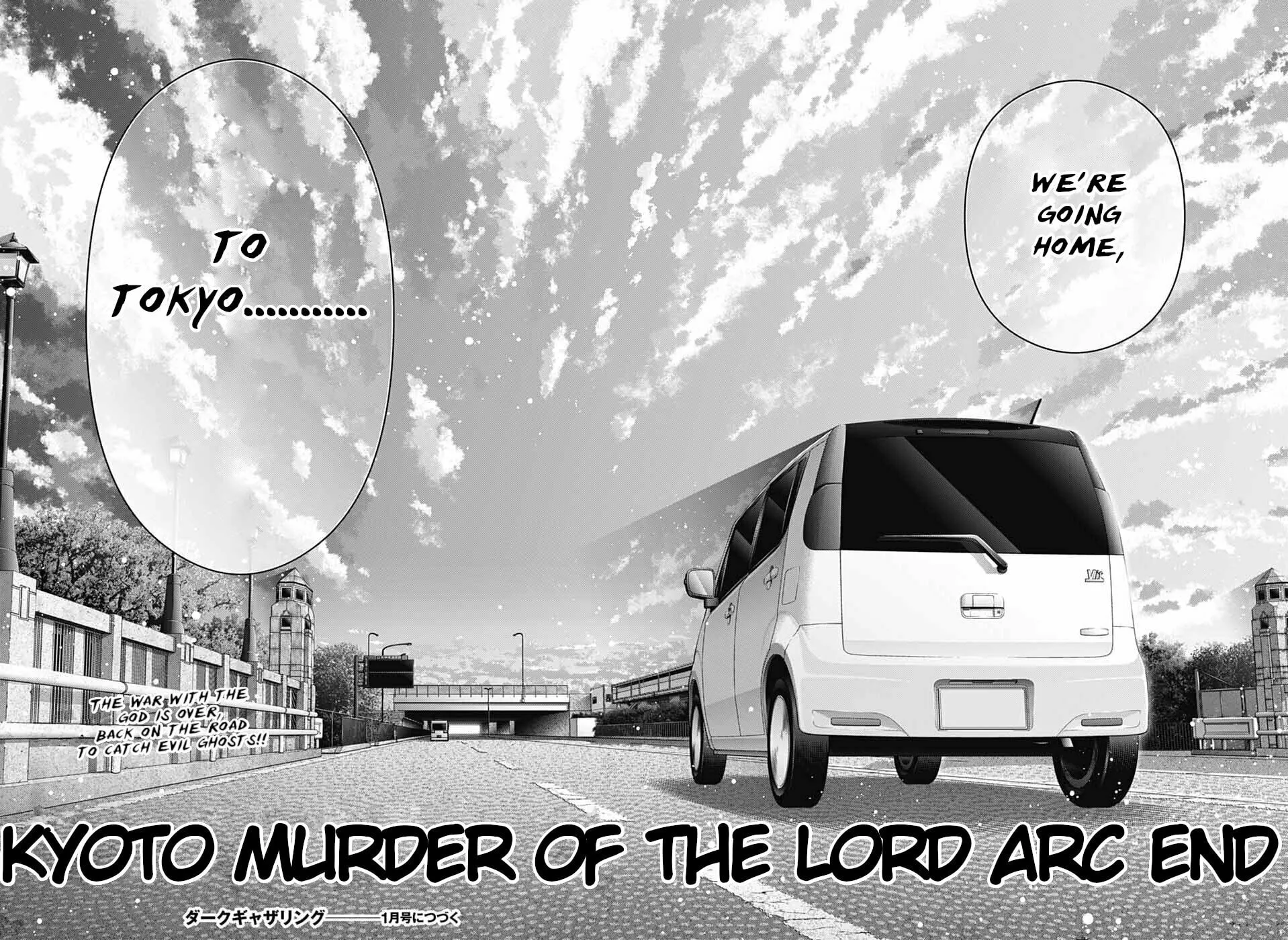 Read Dark Gathering Manga Online