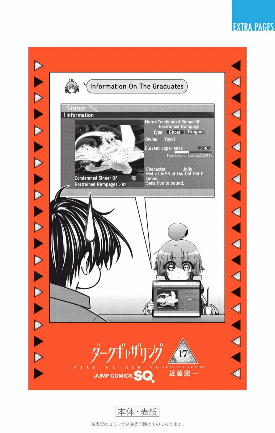Read Dark Gathering Manga Online