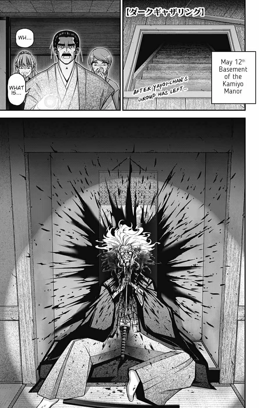 Read Dark Gathering Manga Online
