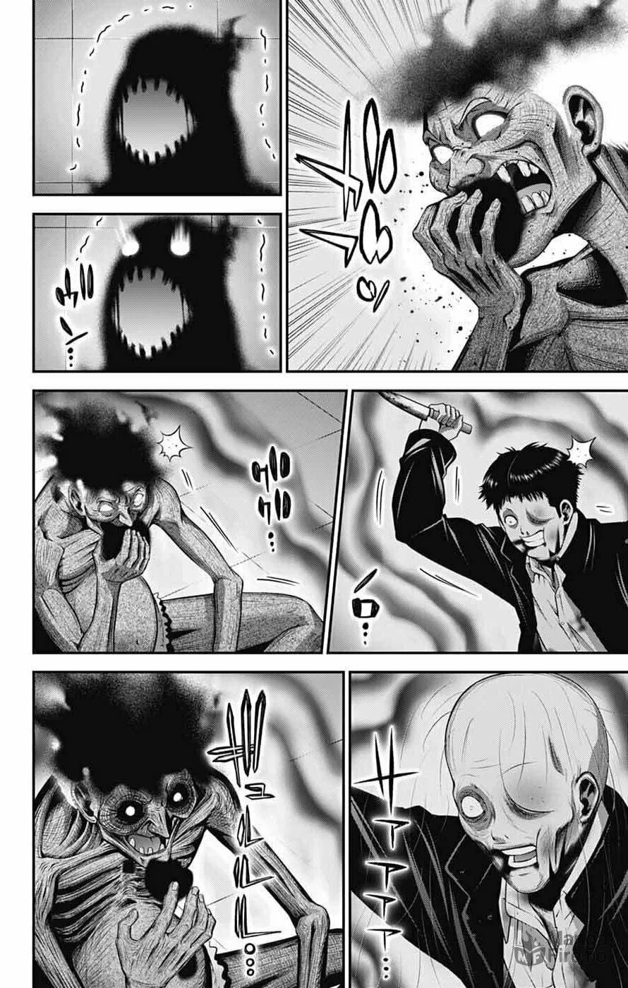 Read Dark Gathering Manga Online