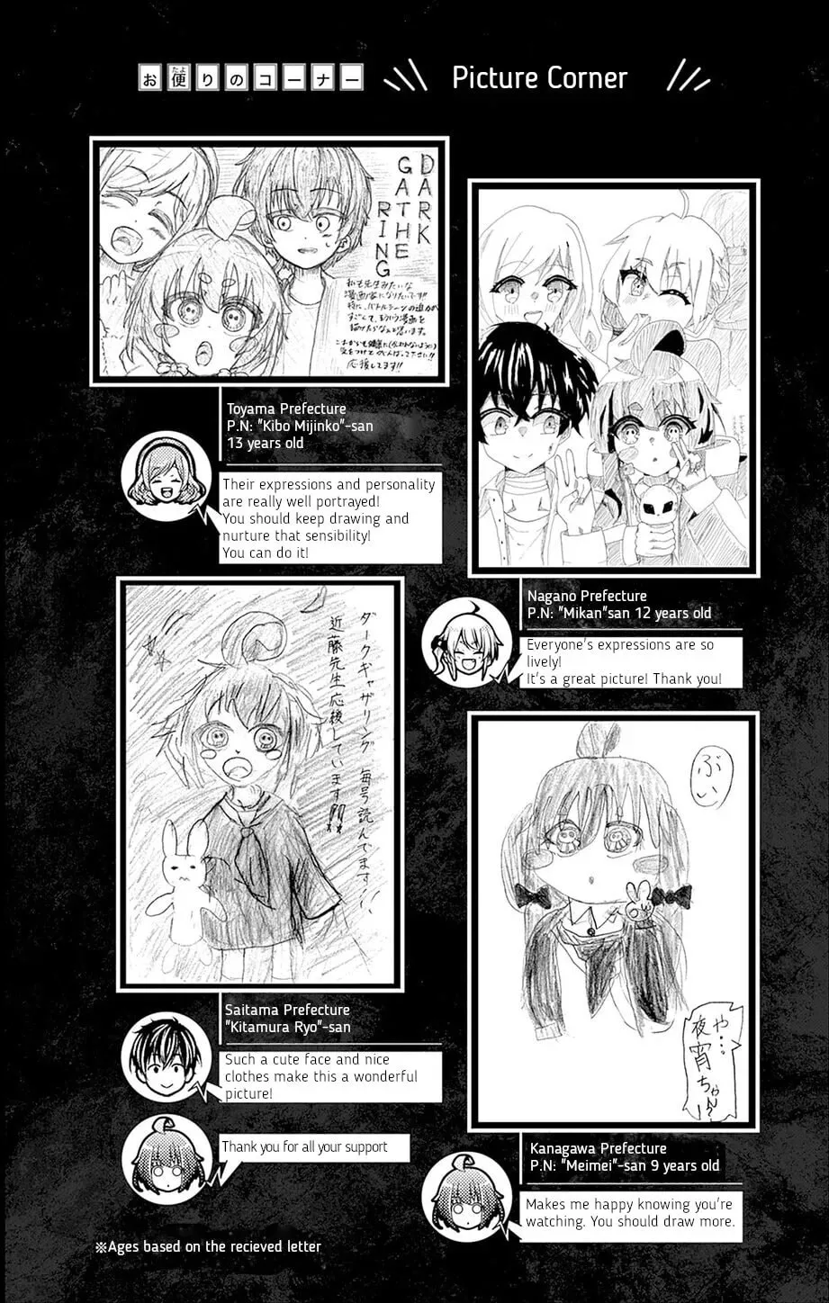 Read Dark Gathering Manga Online