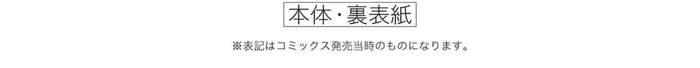 Read Dark Gathering Manga Online