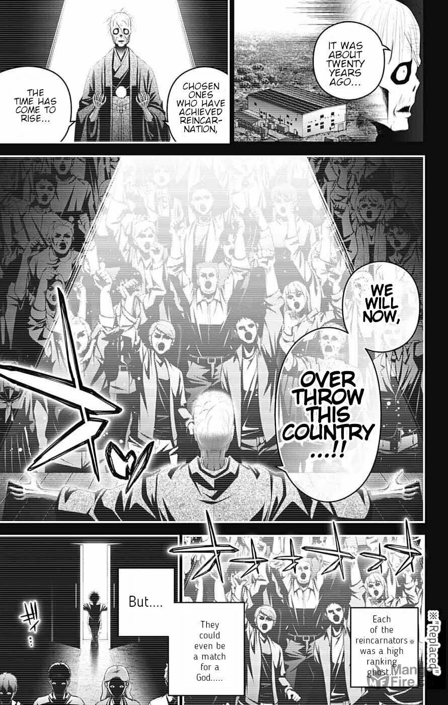 Read Dark Gathering Manga Online