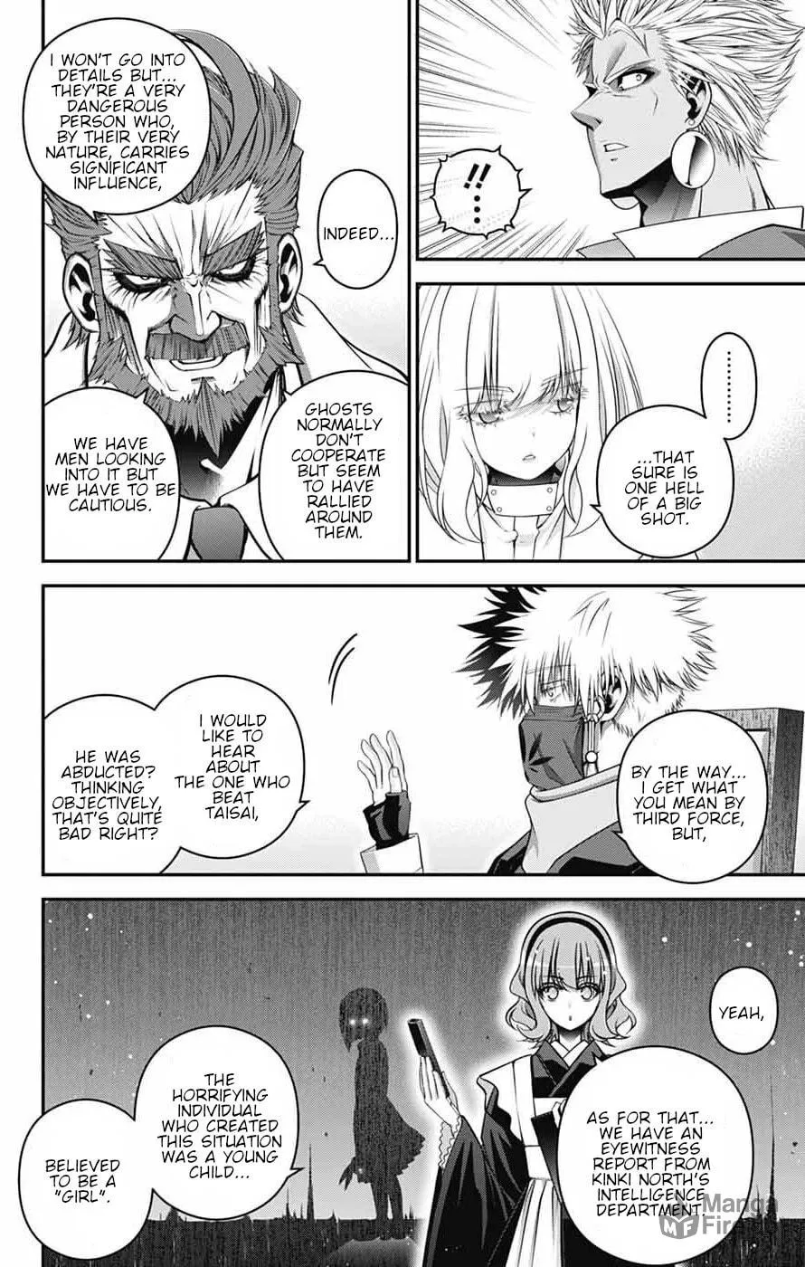 Read Dark Gathering Manga Online