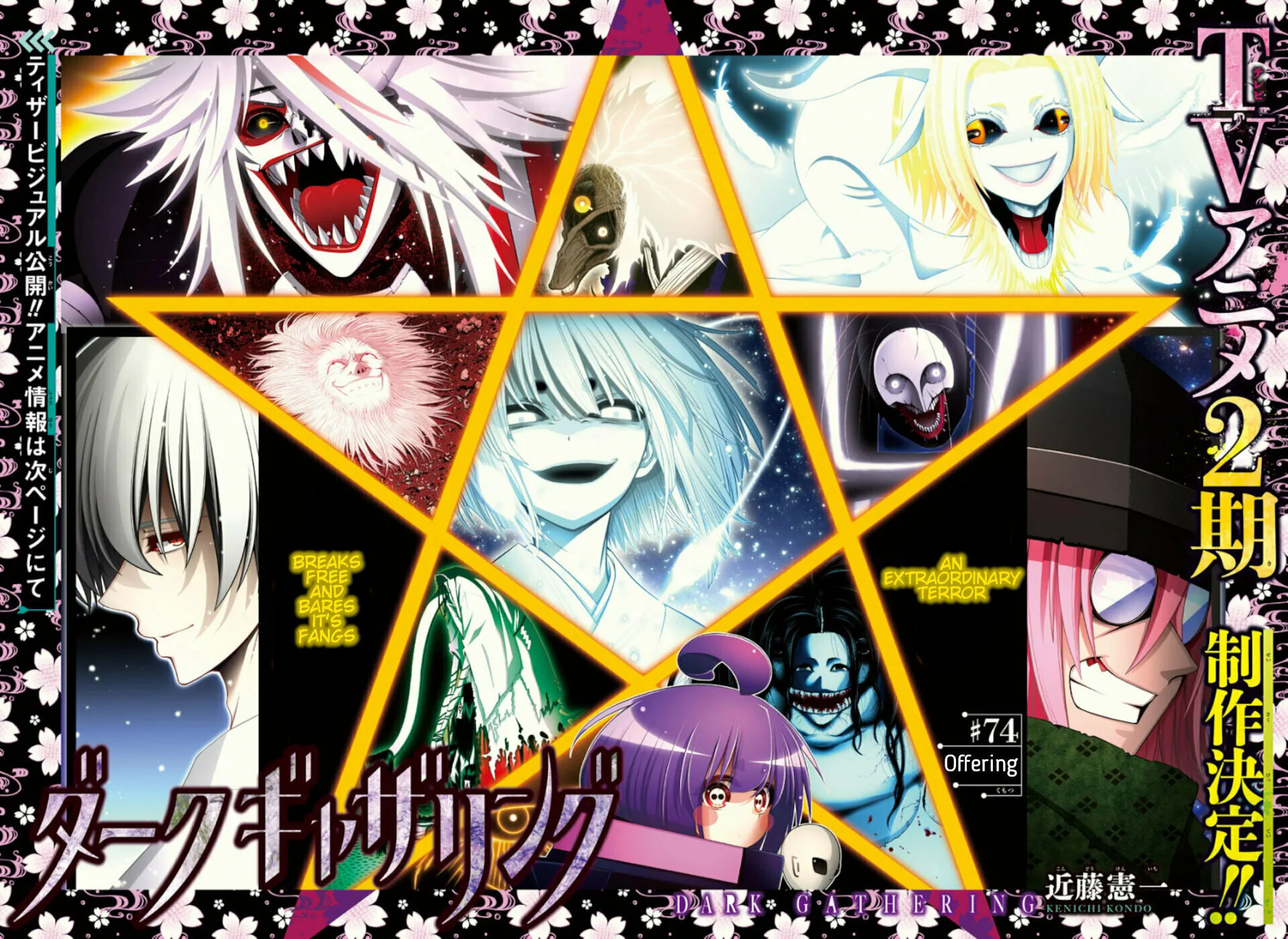 Read Dark Gathering Manga Online