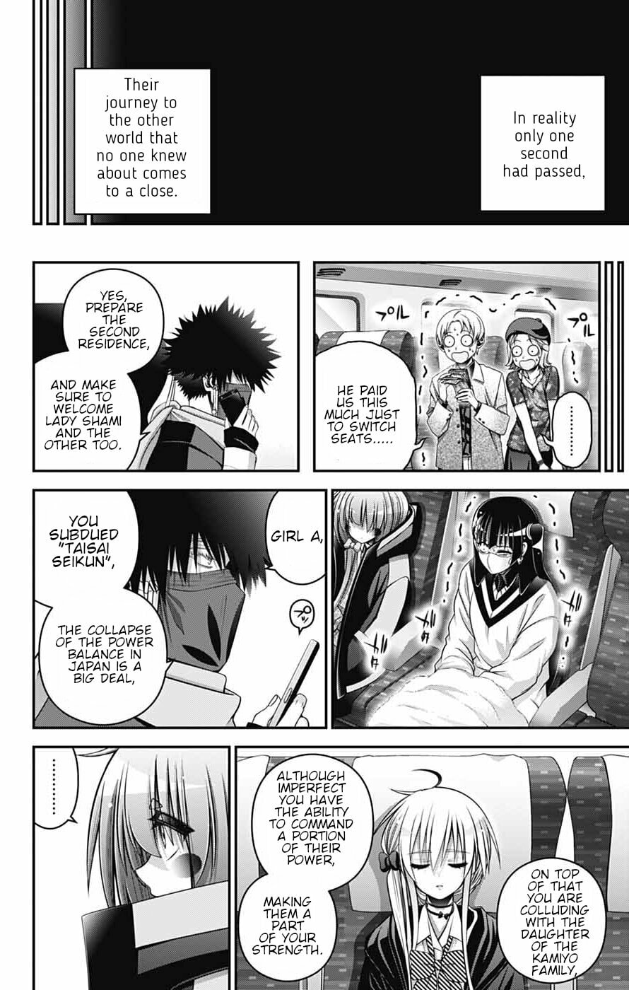 Read Dark Gathering Manga Online