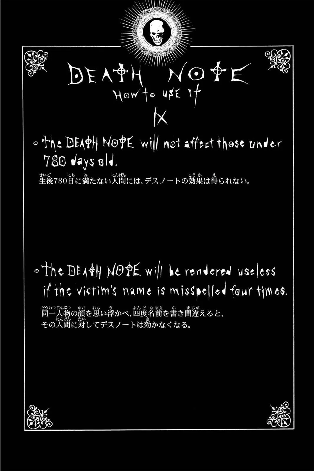 Read Death Note EN Manga Online