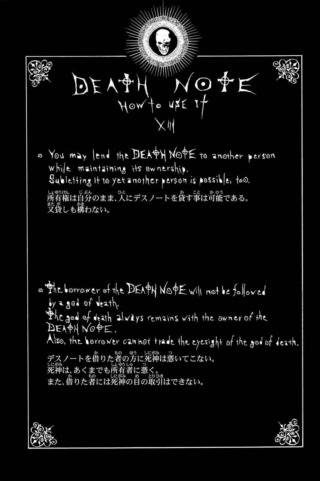 Read Death Note EN Manga Online
