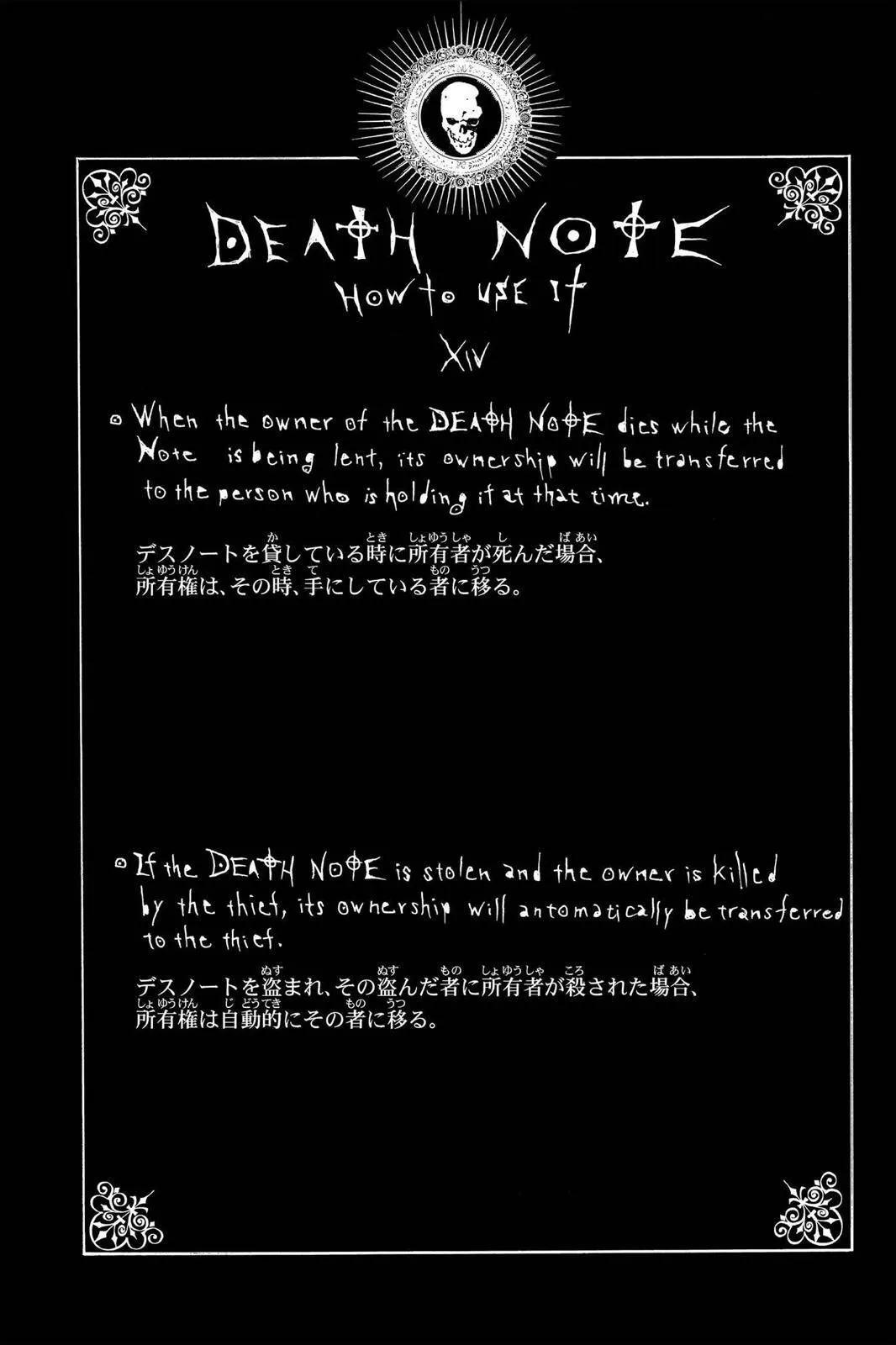 Read Death Note EN Manga Online