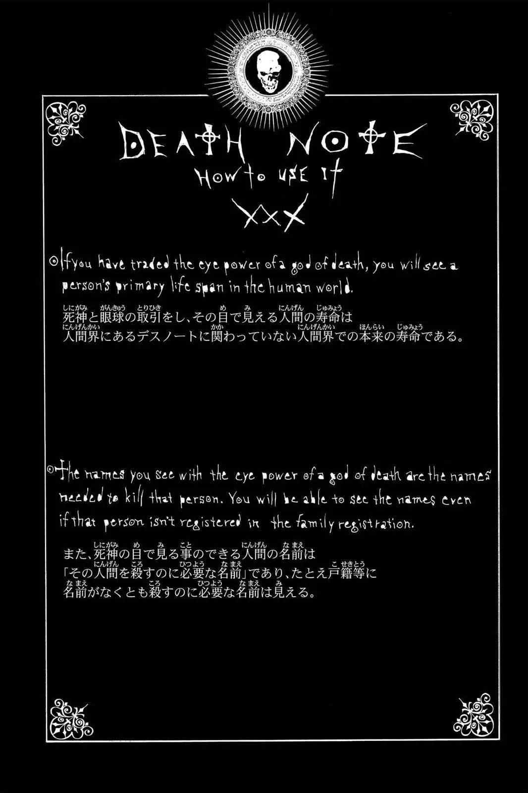 Read Death Note EN Manga Online