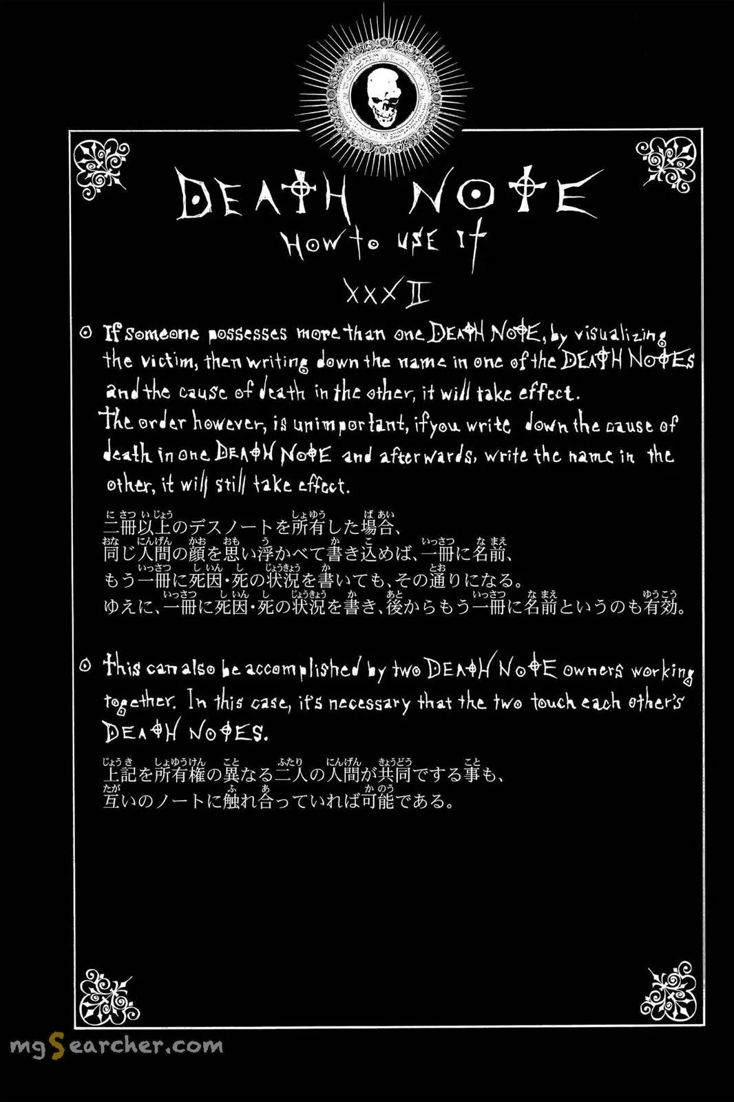 Read Death Note EN Manga Online
