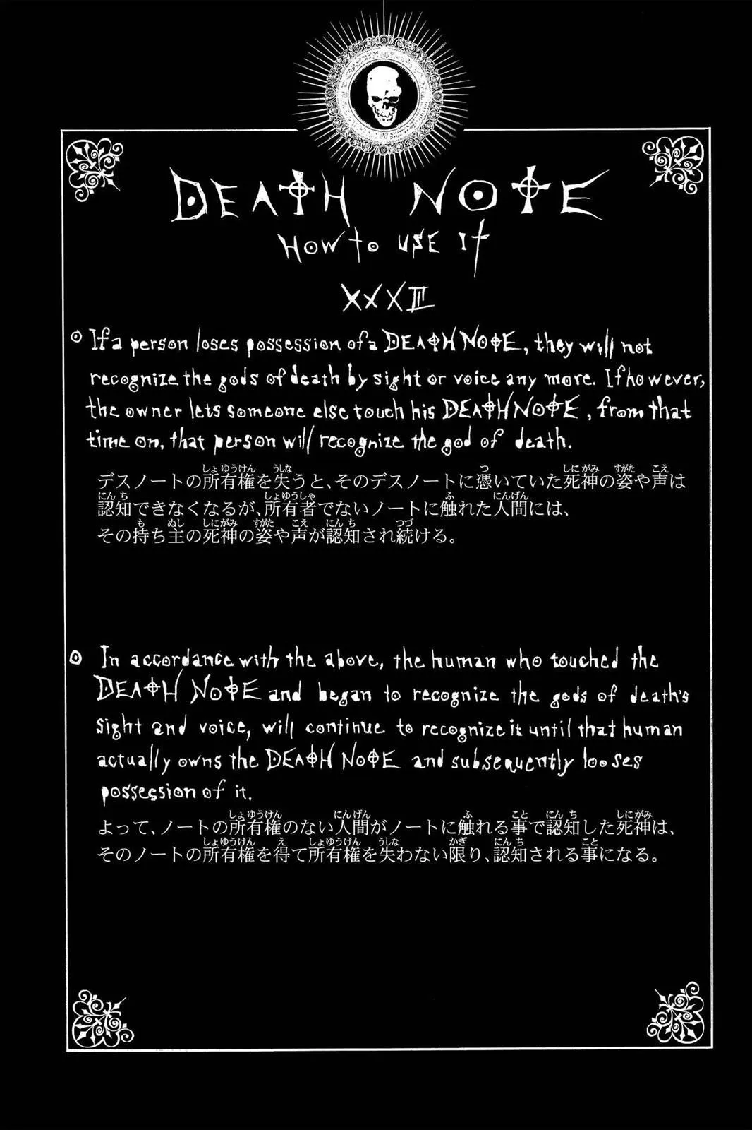 Read Death Note EN Manga Online