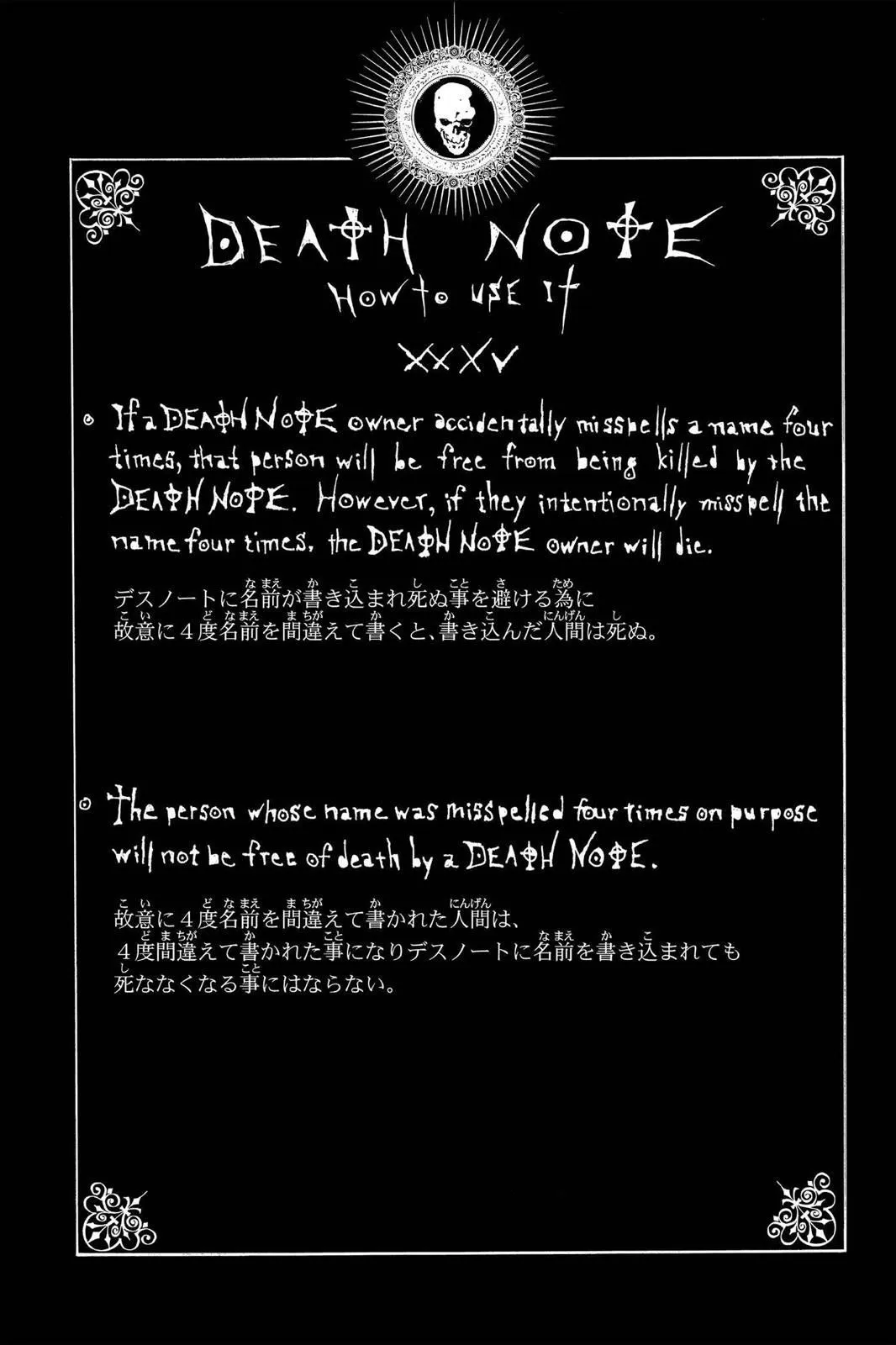 Read Death Note EN Manga Online