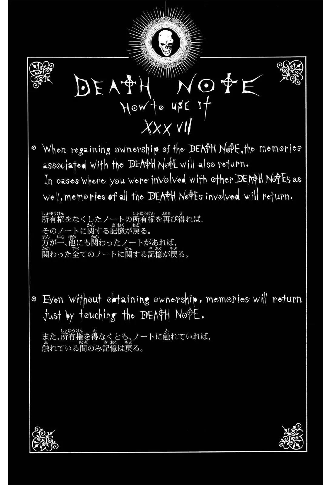Read Death Note EN Manga Online