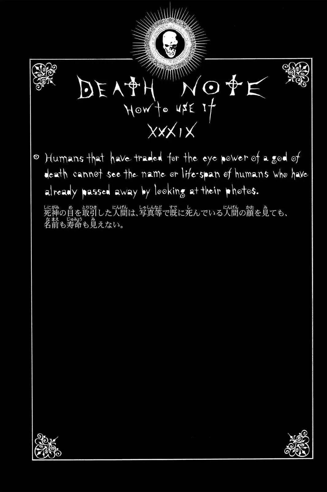 Read Death Note EN Manga Online