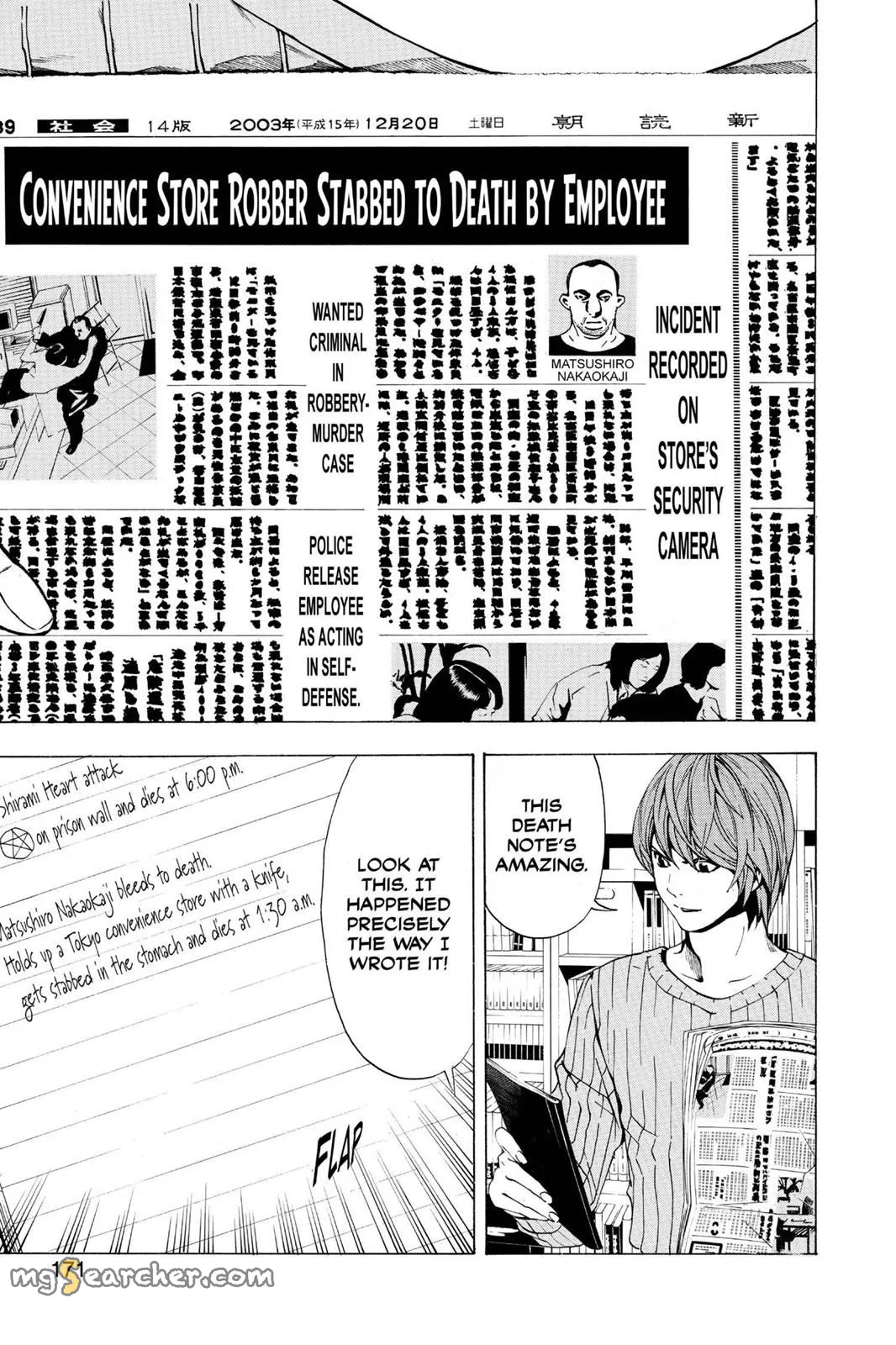 Read Death Note EN Manga Online
