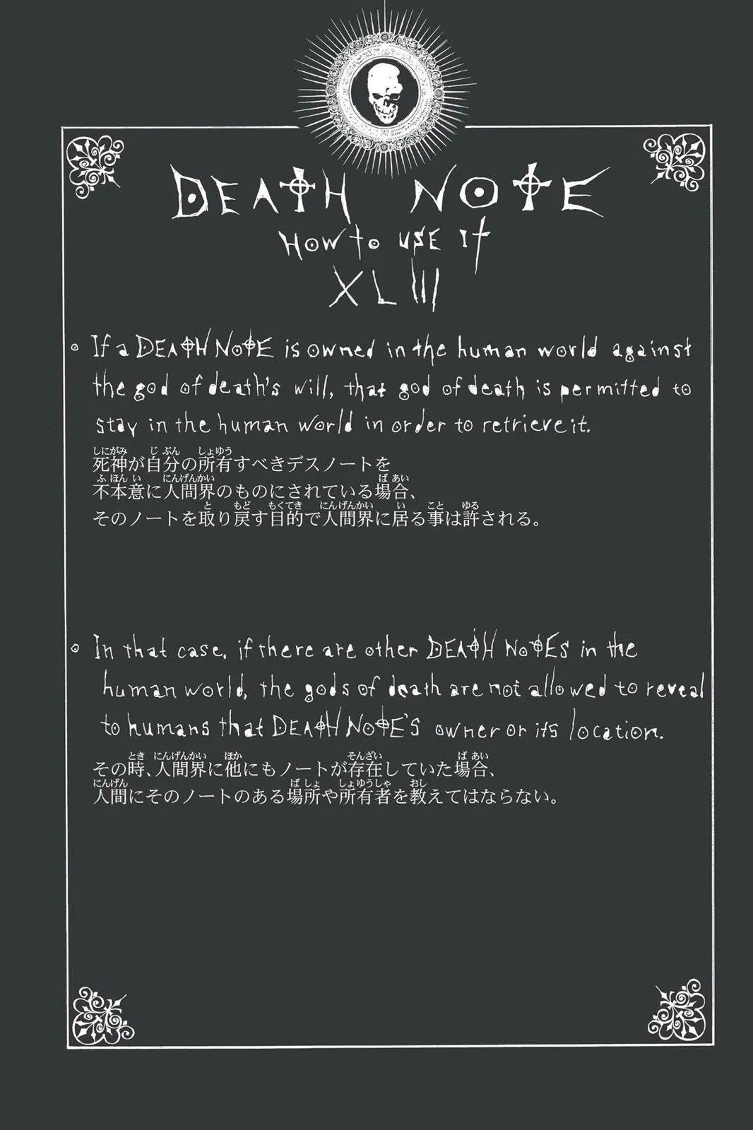 Read Death Note EN Manga Online