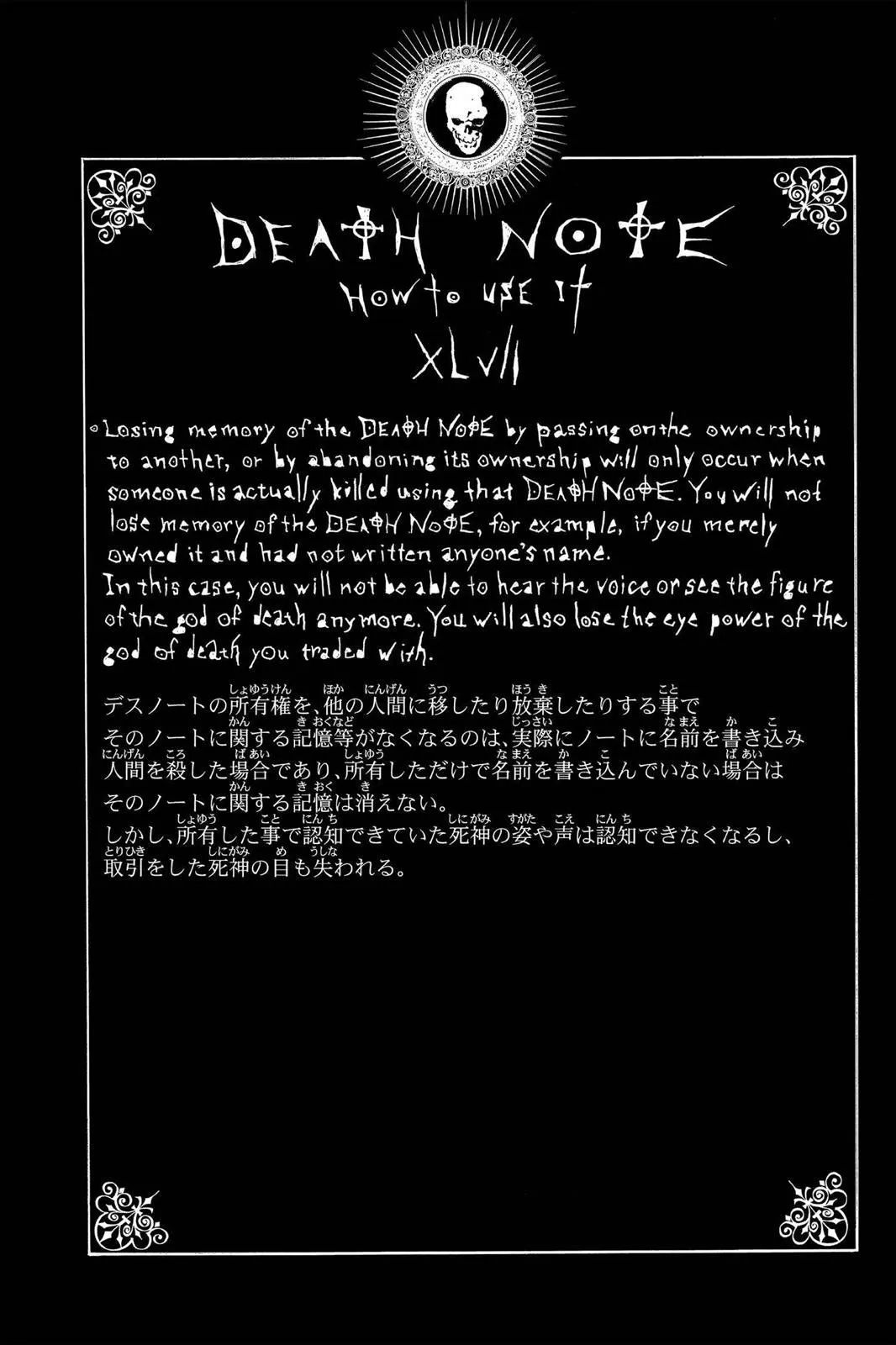 Read Death Note EN Manga Online