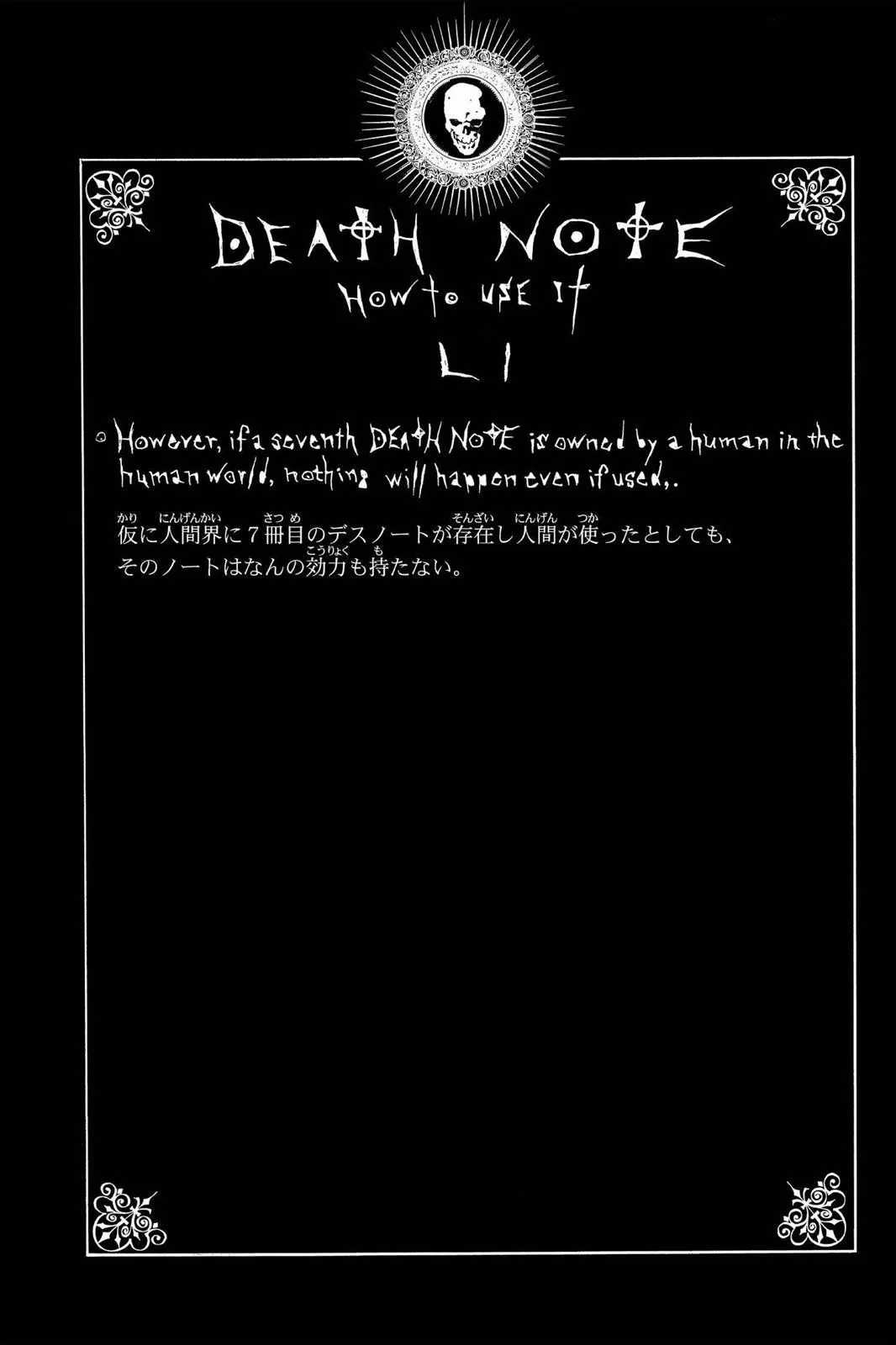 Read Death Note EN Manga Online