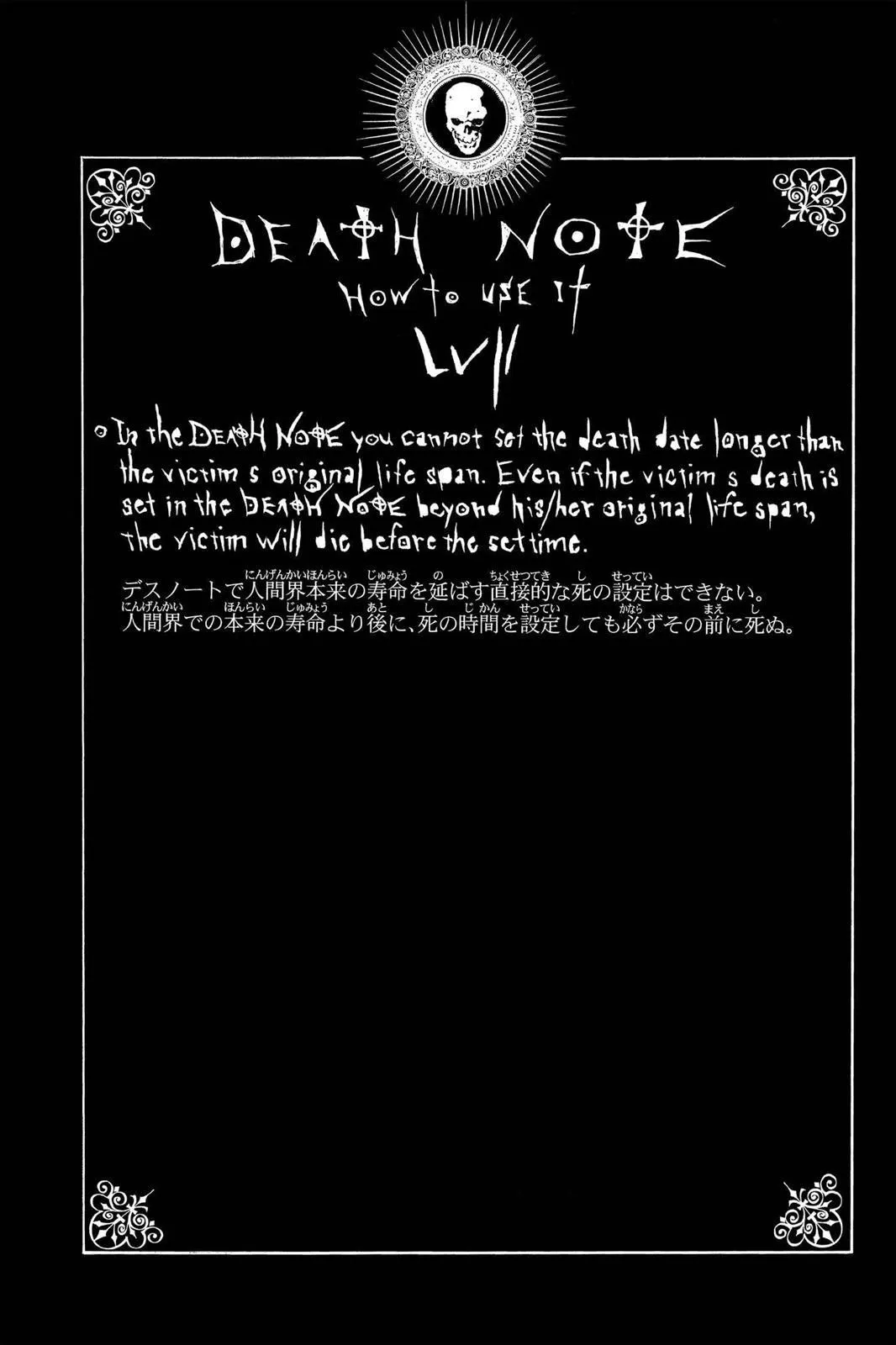 Read Death Note EN Manga Online